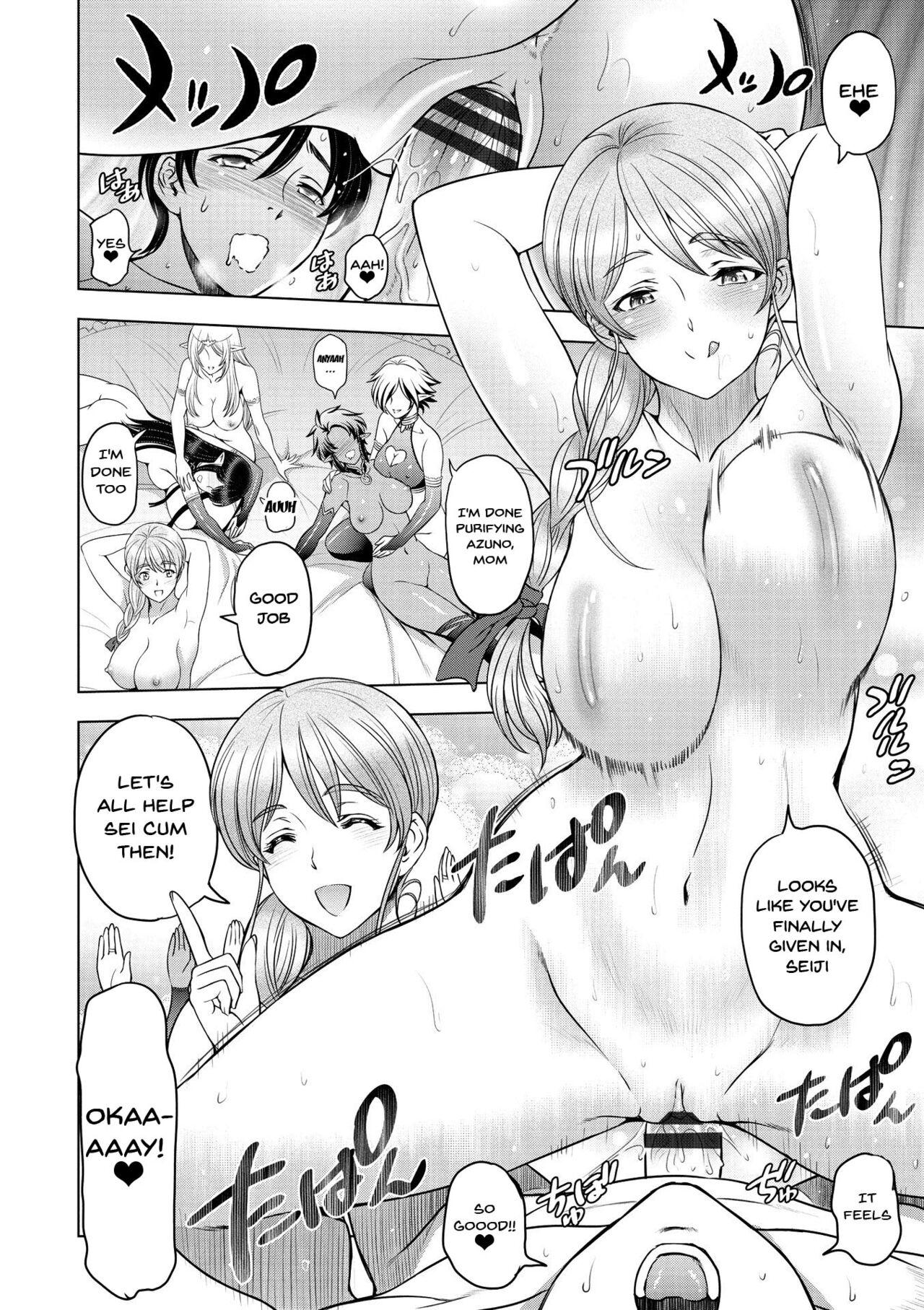 [Sena Youtarou] Dosukebe Onei-chan | Perverted Onei-chan Ch. 1-10 [English] {Doujins.com} [Digital] 201