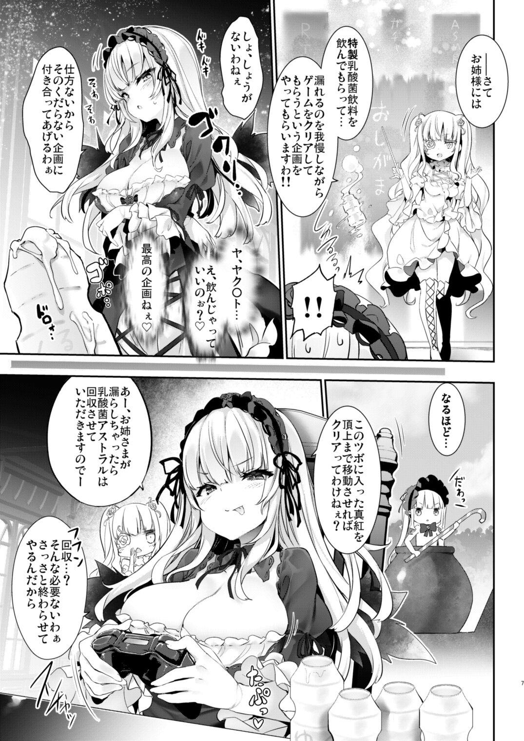 Pussy To Mouth Bara Liver Sensitive - Rozen maiden Pussy To Mouth - Page 7