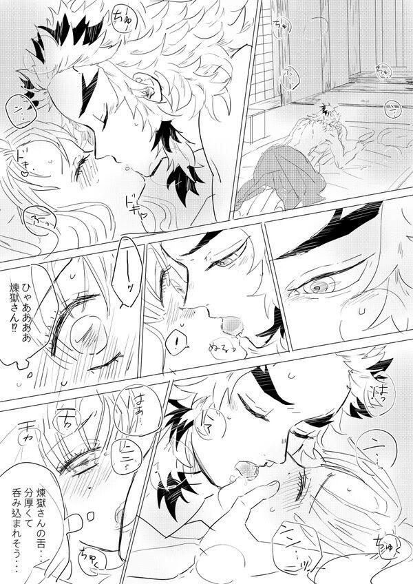 Pmv First night - Kimetsu no yaiba | demon slayer Panocha - Page 9