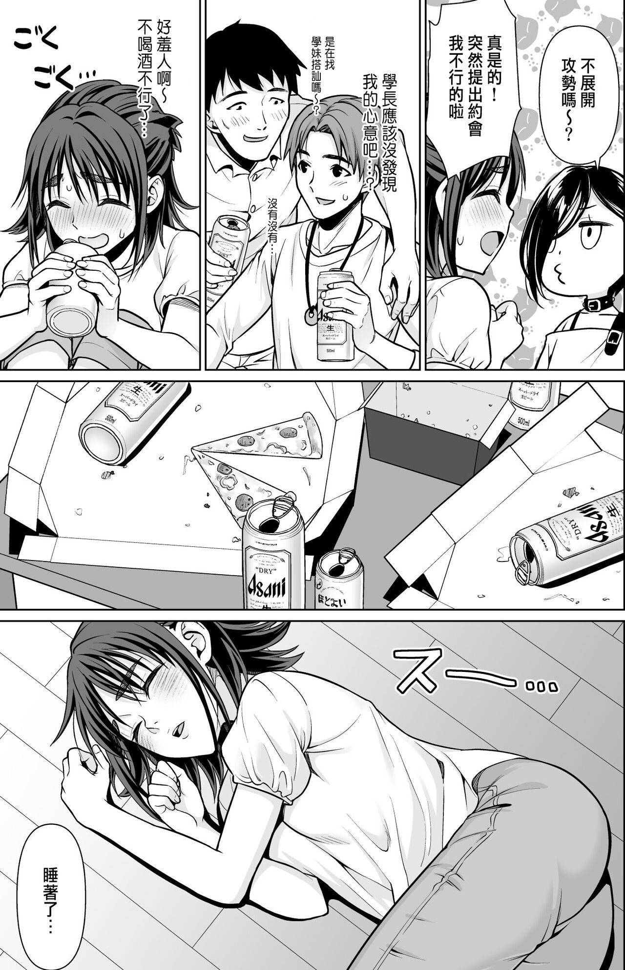Anal Licking Shitsuren to Soushitsu - Original Twerk - Page 6