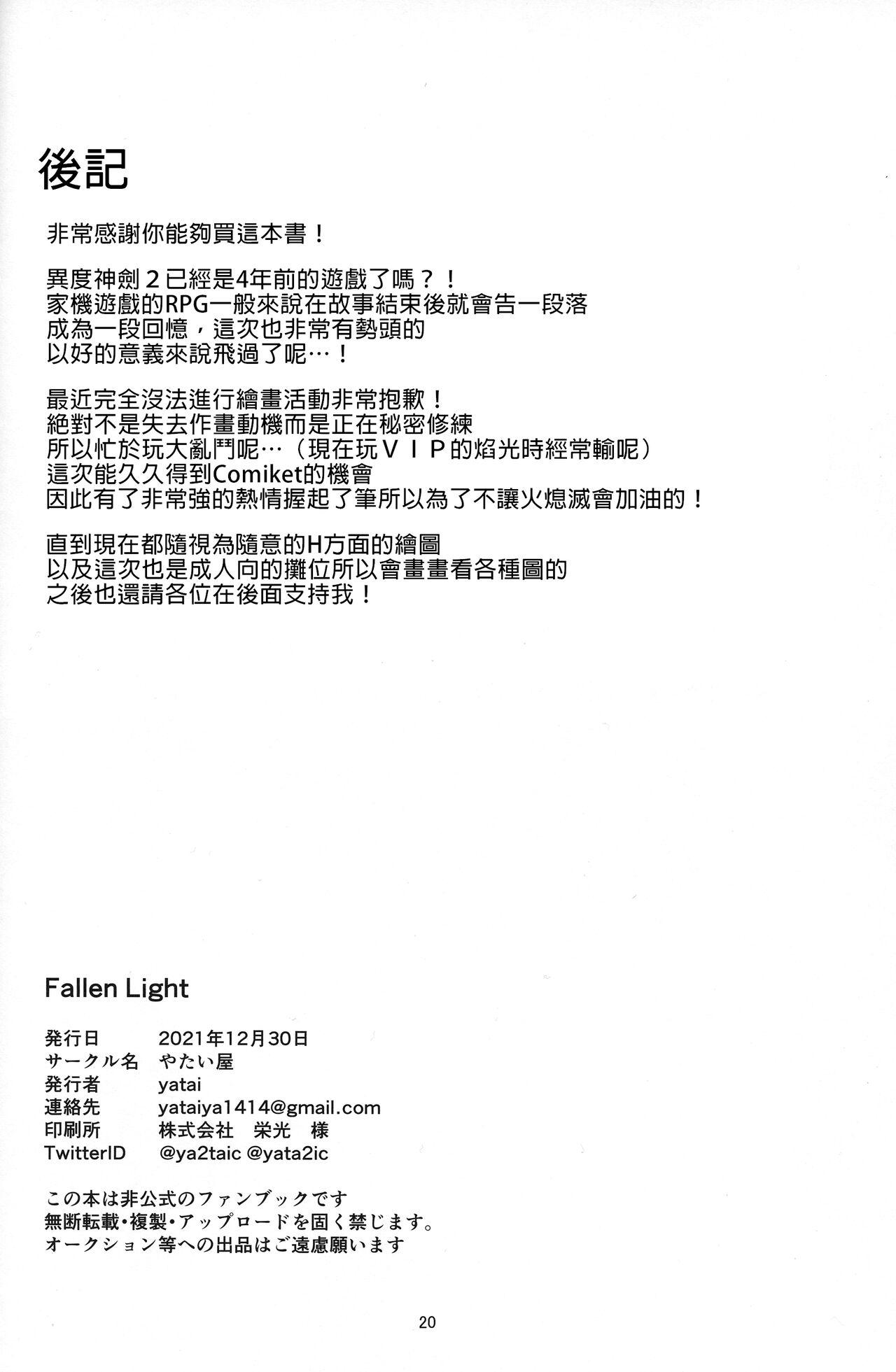 Fallen Light 18