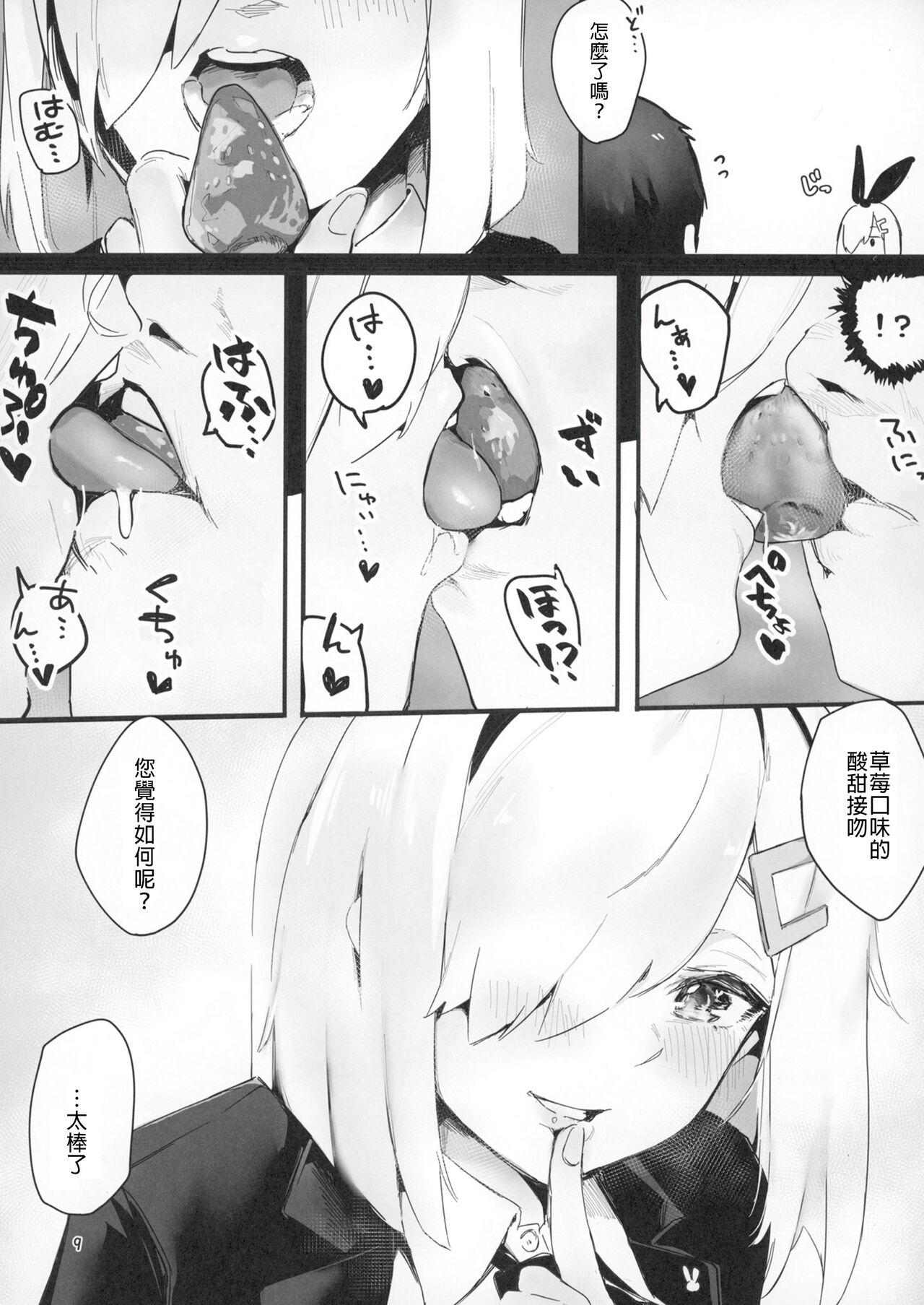 Cumfacial Hamakaze Treat Bunny - Kantai collection Audition - Page 8