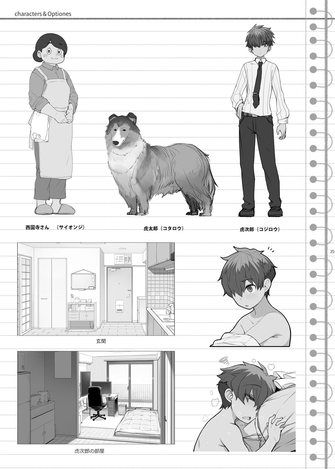Free Amateur Mukuchi de Ecchi na Onee-san ni Pet Atsukai Sareru Boku - Original Domination - Page 24