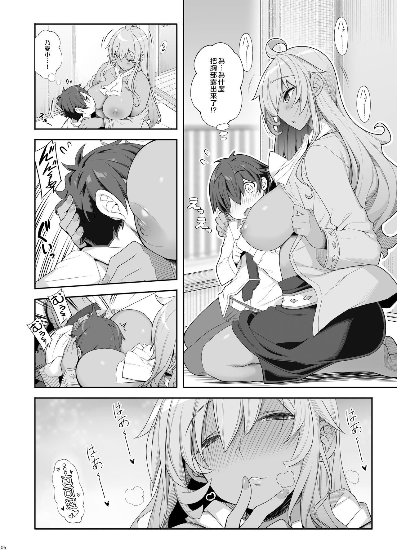 Bitch Mukuchi de Ecchi na Onee-san ni Pet Atsukai Sareru Boku - Original Ddf Porn - Page 5