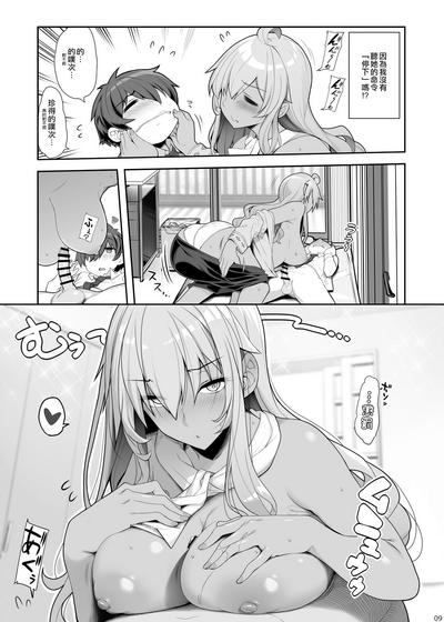 Mukuchi de Ecchi na Onee-san ni Pet Atsukai Sareru Boku 7