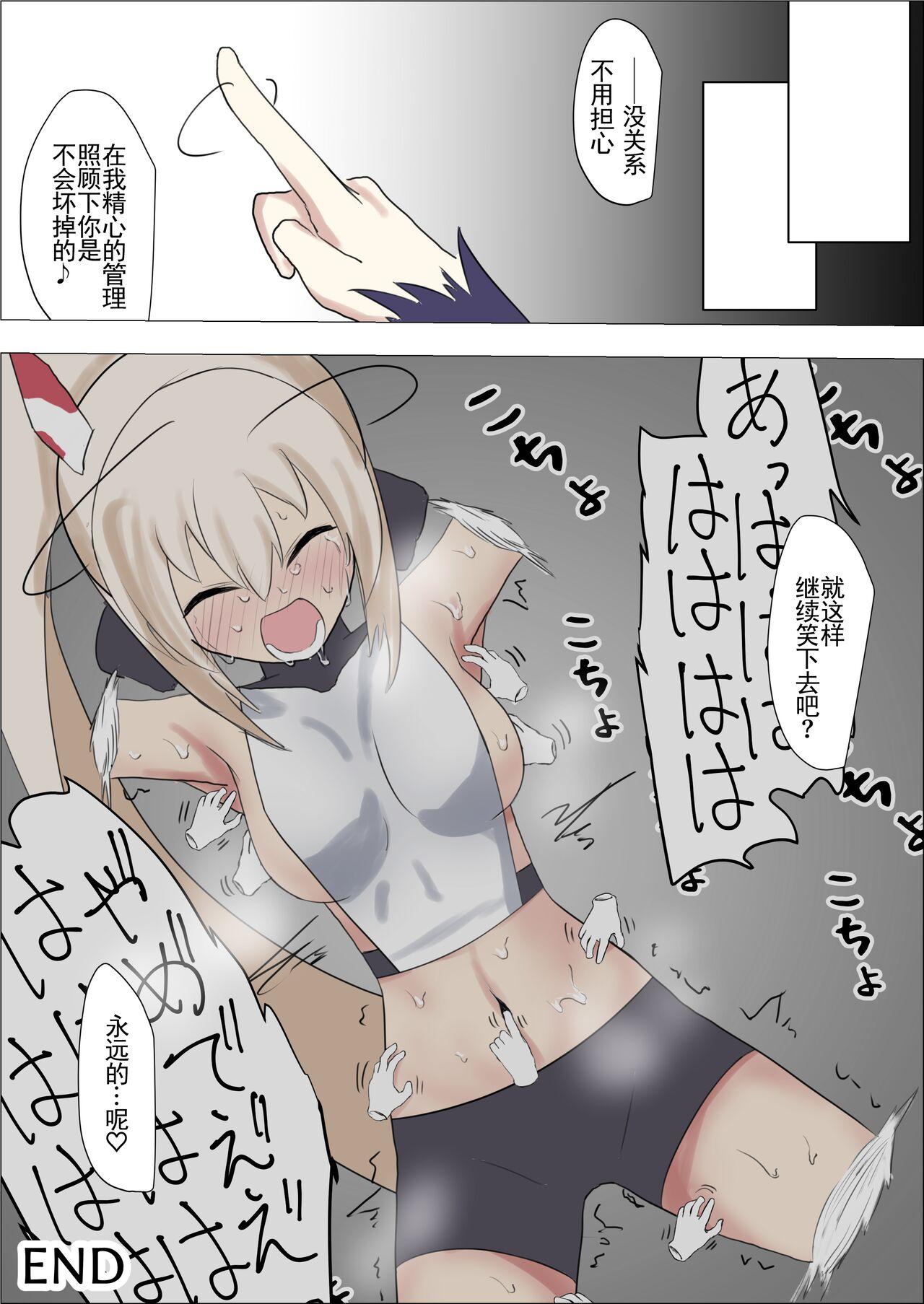 Nudist I sekai budouka ayanami vs kusuguri trap dungeon - Azur lane Fitness - Page 27