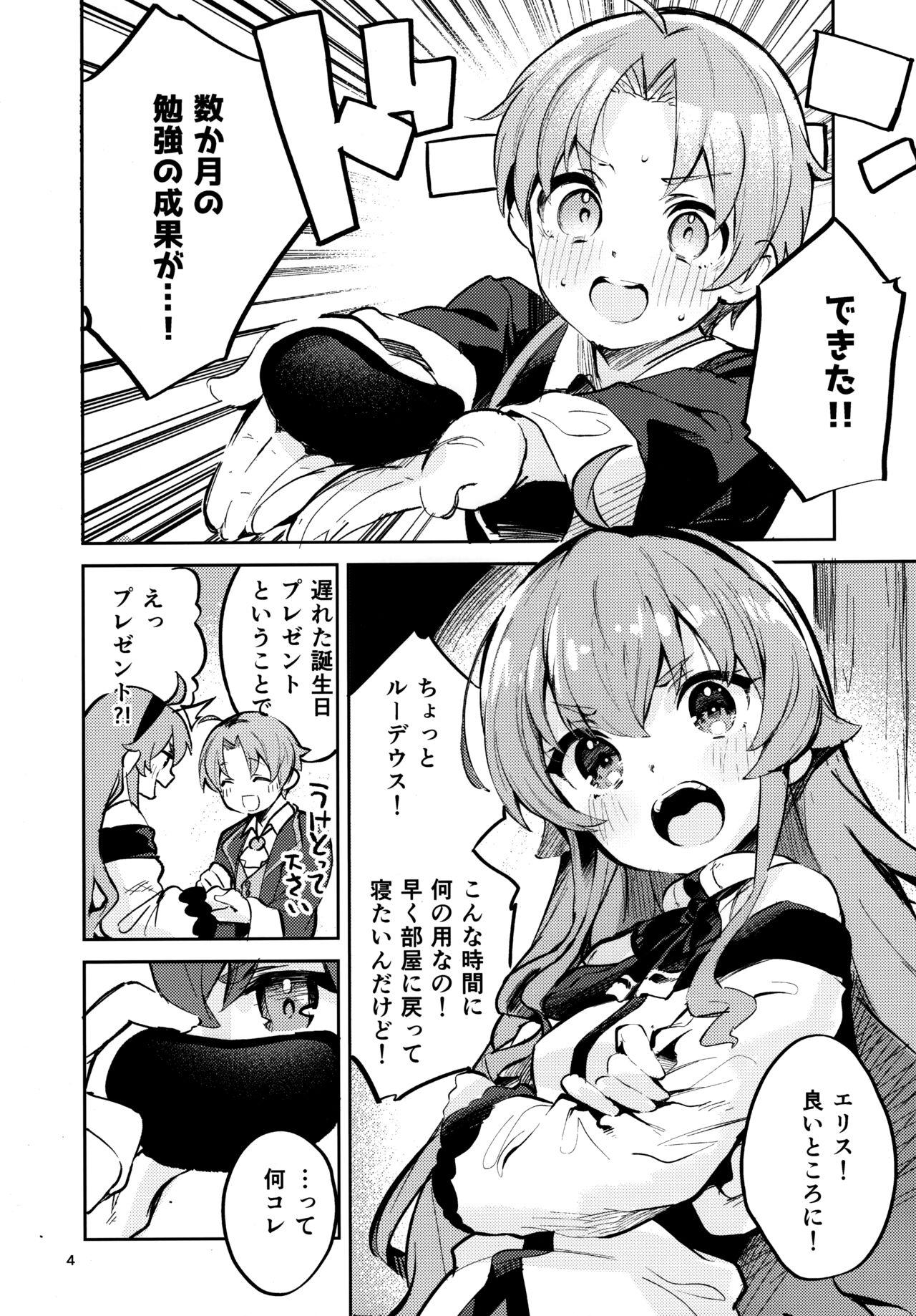 Lesbian Ojosama mo honki dasu - Mushoku tensei  - Page 3