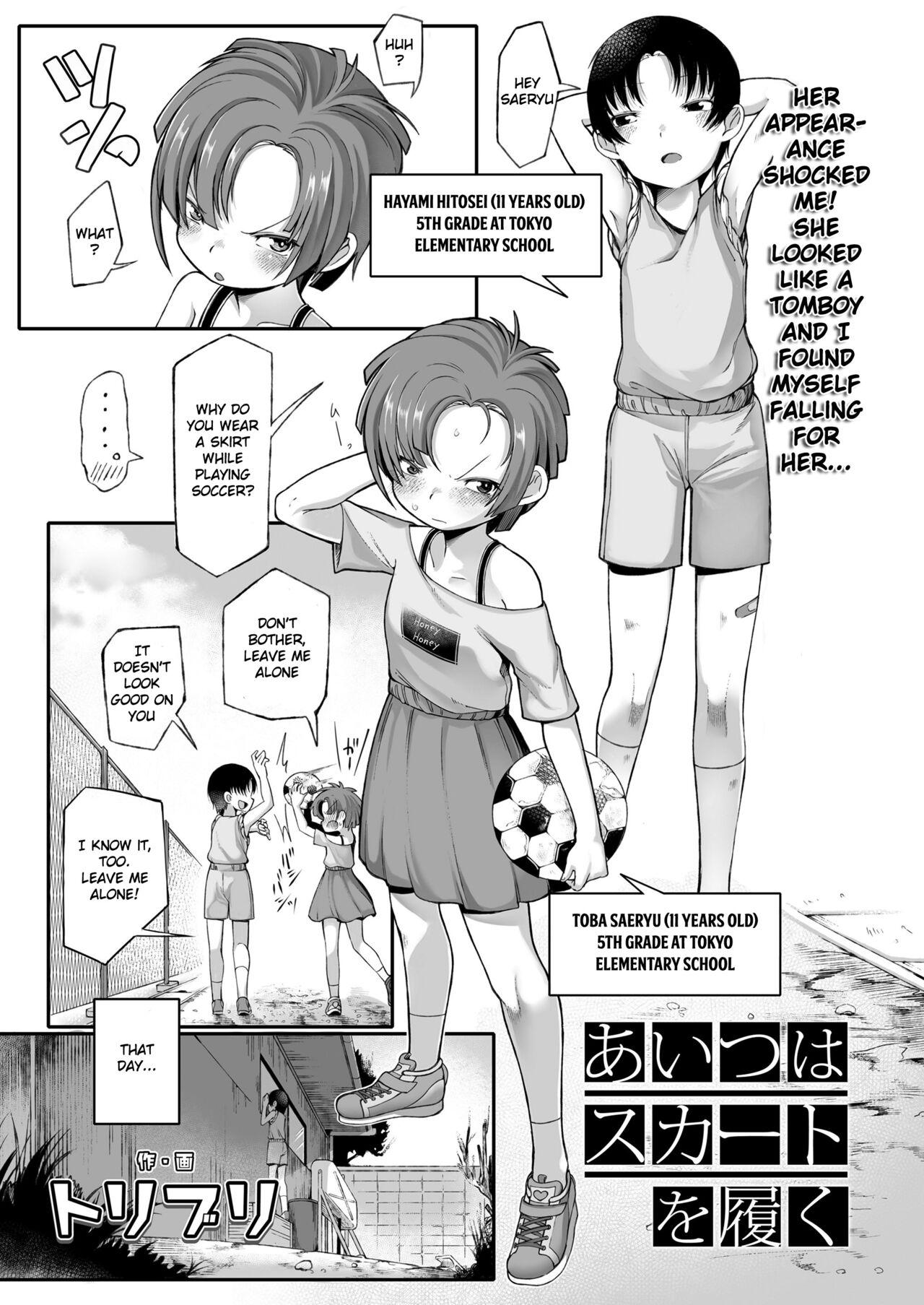 Flashing Aitsu wa Skirt o Haku Masseur - Page 1