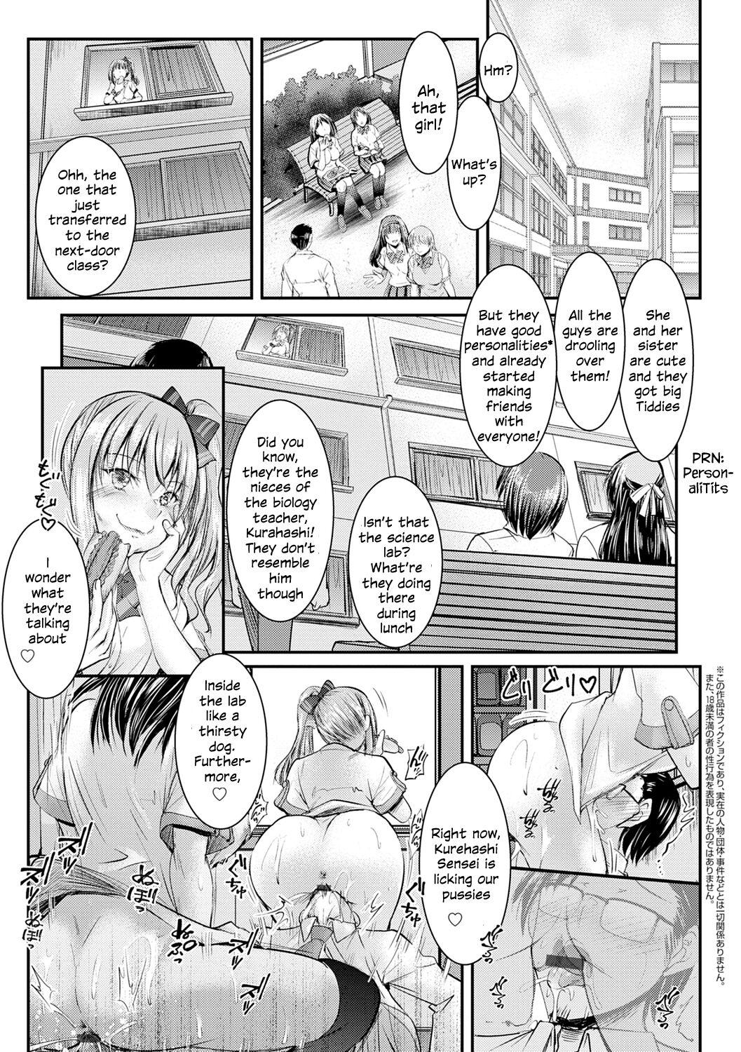 [Takei Tsukasa] Uchi no Meikko-tachi ga Dosukebe ni Natte Ita Ken Ch. 2-5 (Meikko Paraiso) [English] [SquigglesJP] [Digital] 21