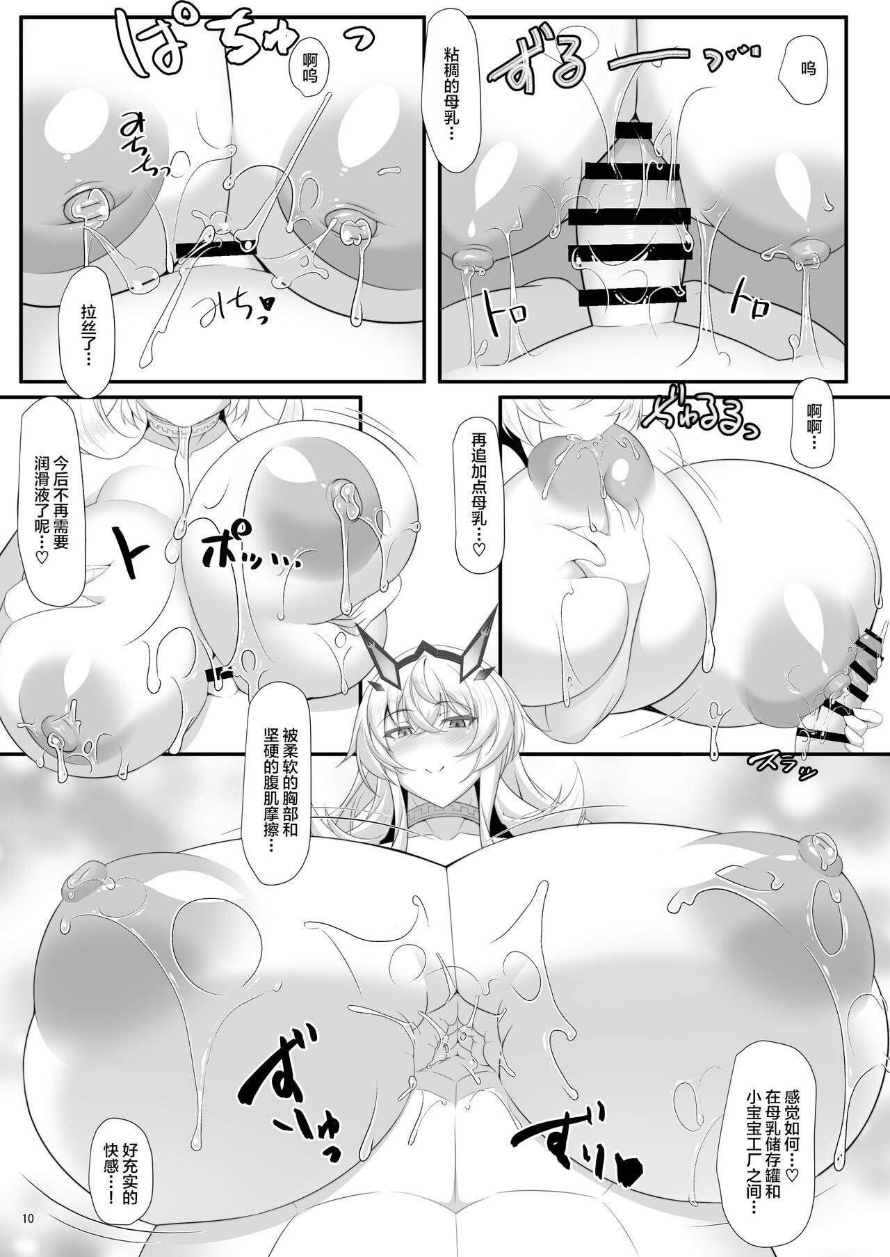 Solo barghest BREAST - Fate grand order Wanking - Page 10