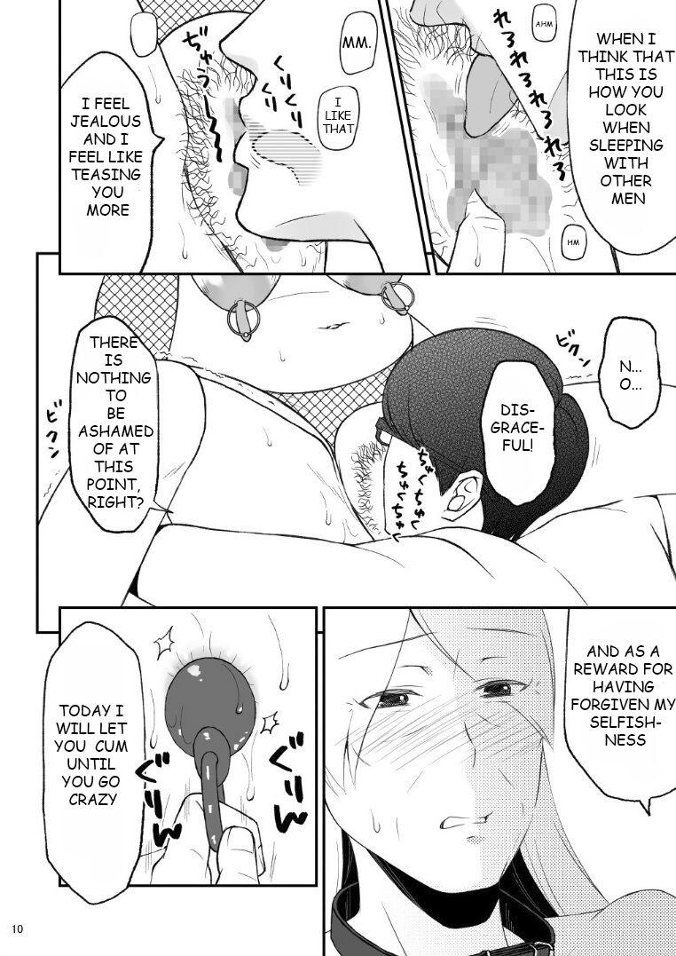 Doggy Shimako Mother Of Wife 6 - Original Mouth - Page 9