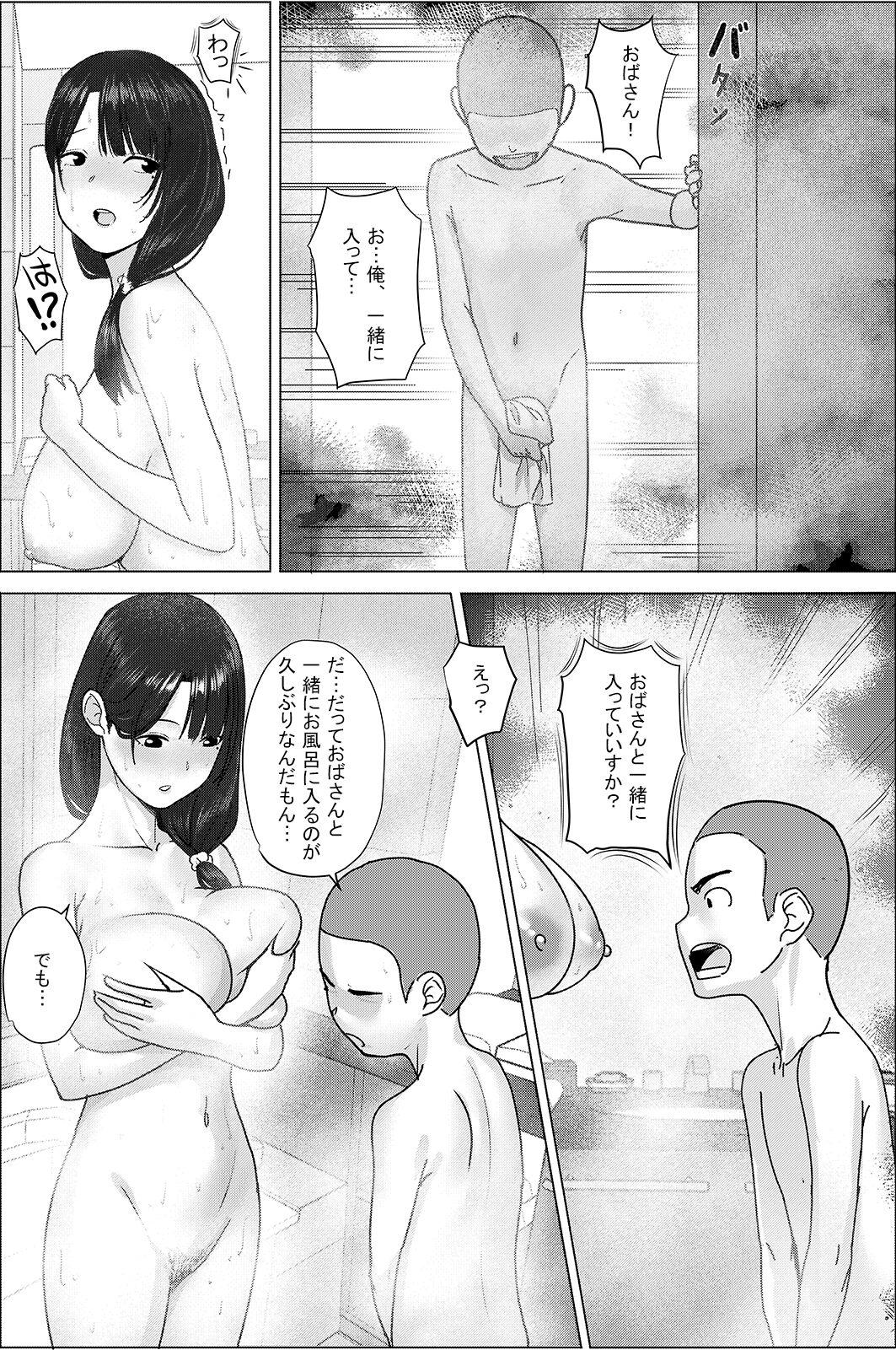 Teamskeet [hente] Obasan! Issho ni Furo ni Haitte mo Ii?~~Ee? [Digital] - Original Hot Naked Girl - Page 9
