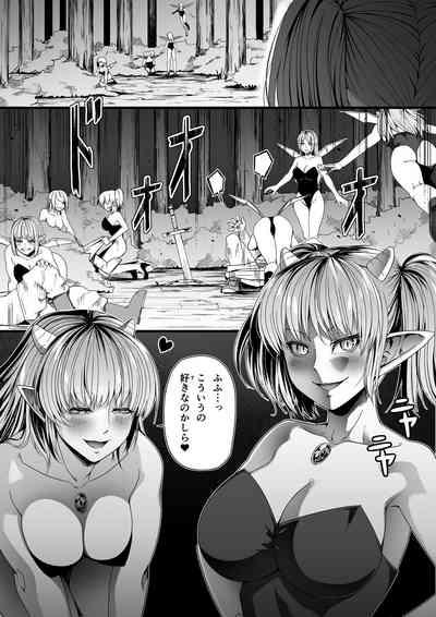 Chikara Aru Succubus wa Seiyoku o Mitashitai dake Gaiden 2 7