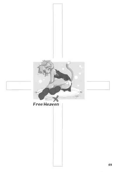 FREE HEAVEN 3