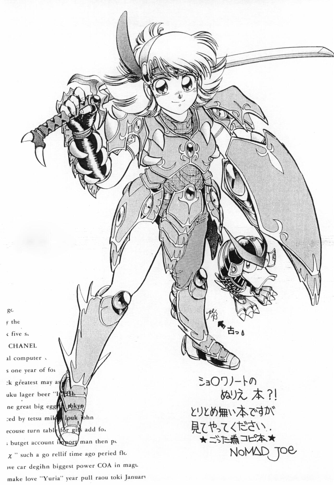 Cavala Made in Sunday - Cosmic baton girl comet-san Digimon tamers Ojamajo doremi | magical doremi Assfuck - Page 2