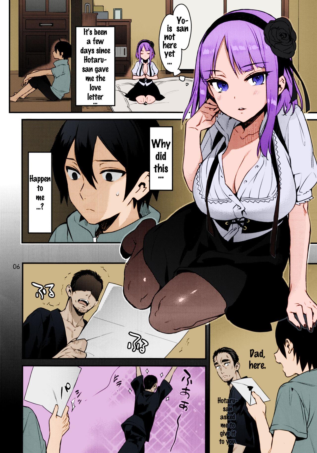 Teasing Sweet Love Letter - Dagashi kashi Long - Page 3