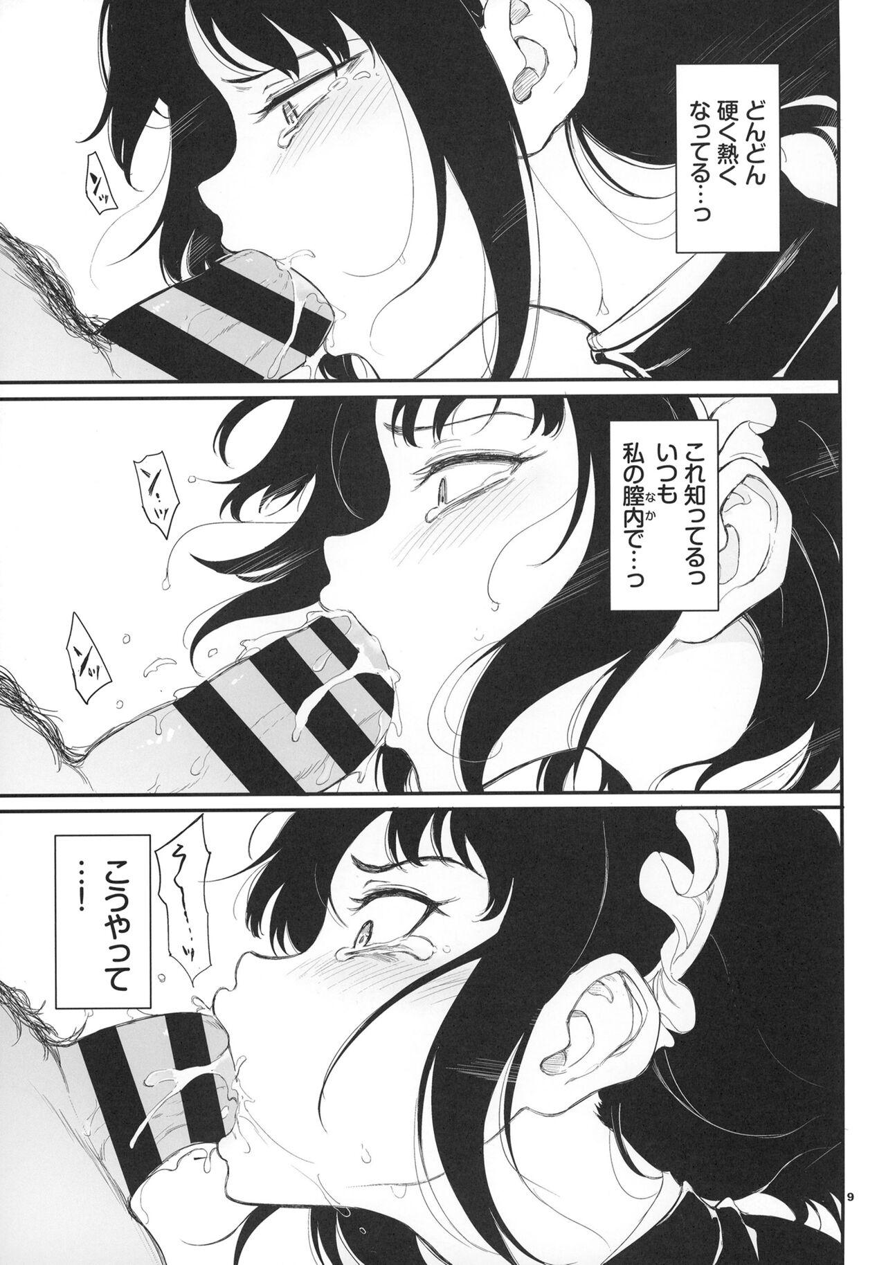 Por Maid Kyouiku. 2 - Original Big Cocks - Page 8