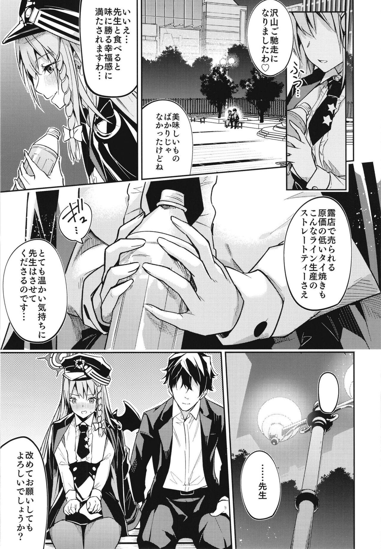 Stepbrother Kurodate o Shiro ni Someru Seishoku Kenkyuu o - Blue archive Gay Youngmen - Page 11