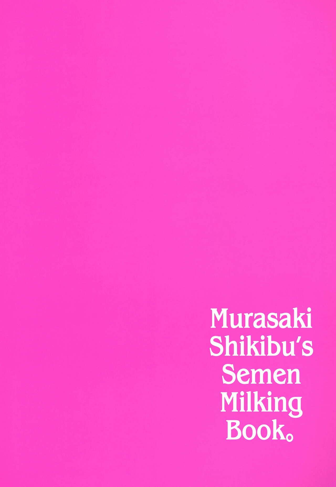 Gay Fucking Murasaki Shikibu Sakusei Hon. | Murasaki Shikibu's Semen Milking Book. - Fate grand order Free Rough Sex - Page 30