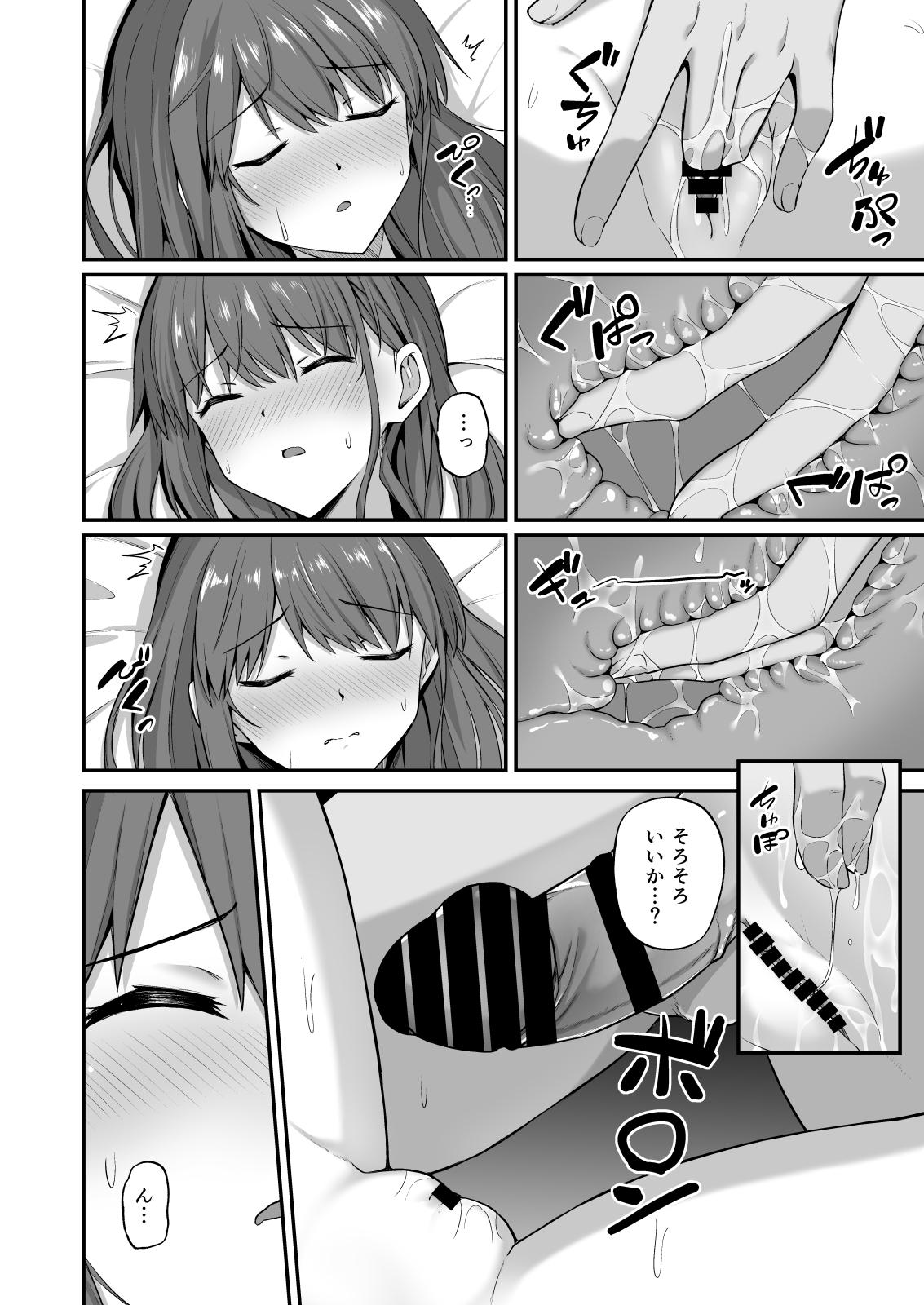 Doctor Sex Wagamama Imouto Onaho-ka Keikaku - Original Porra - Page 11