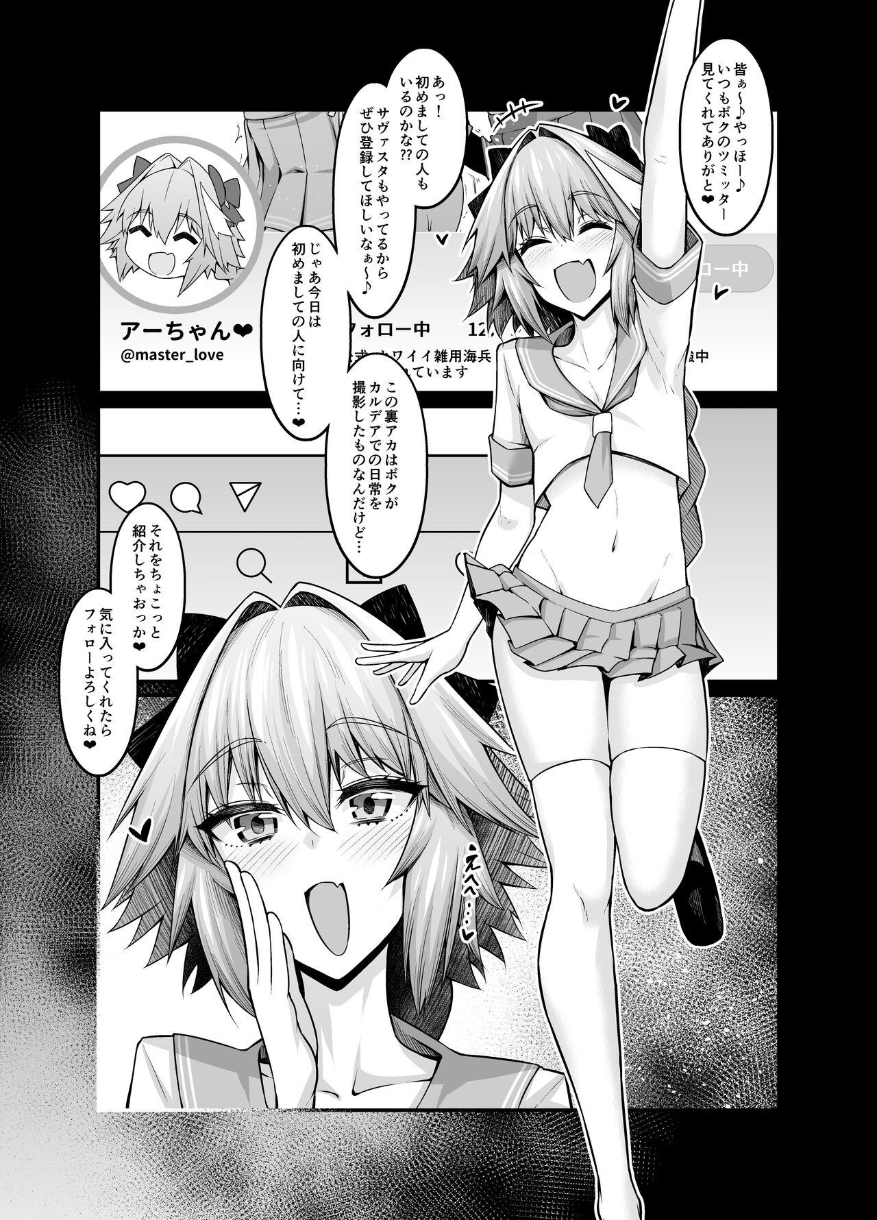 Foot Fetish [Digianko (Ankoman)] Sao-yaku Astolfo-kyun ga Onna Eirei to Etchi shimakuru hon (Fate/Grand Order) [Digital] - Fate grand order Black Girl - Page 4