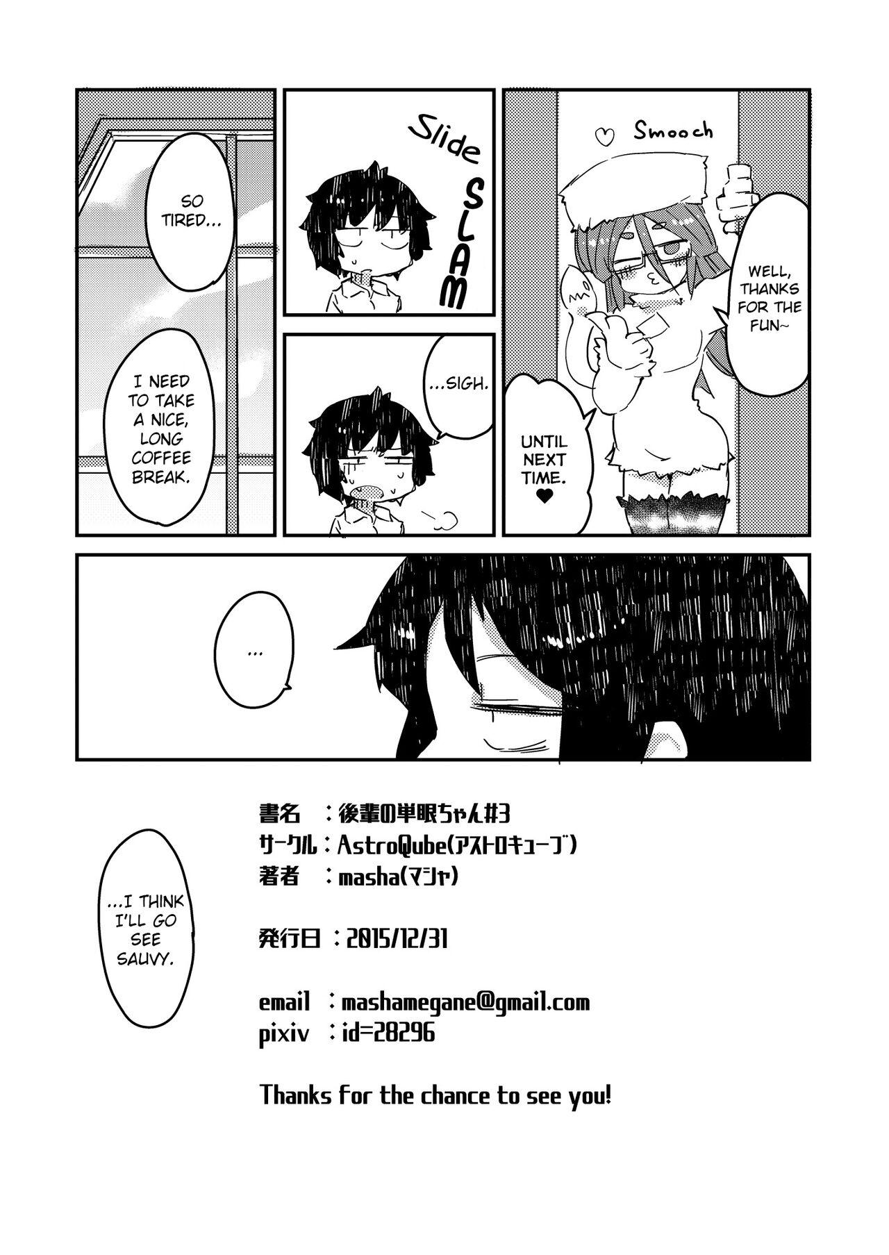 [AstroQube (masha)] Kouhai no Tangan-chan #3 | Kouhai-chan the Mono-Eye Girl #3 [English] [Digital] 20