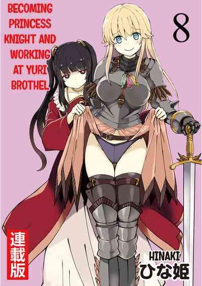 Kukkorose no Himekishi to nari, Yuri Shoukan de Hataraku koto ni Narimashita. 8 | Becoming Princess Knight and Working at Yuri Brothel 8 1