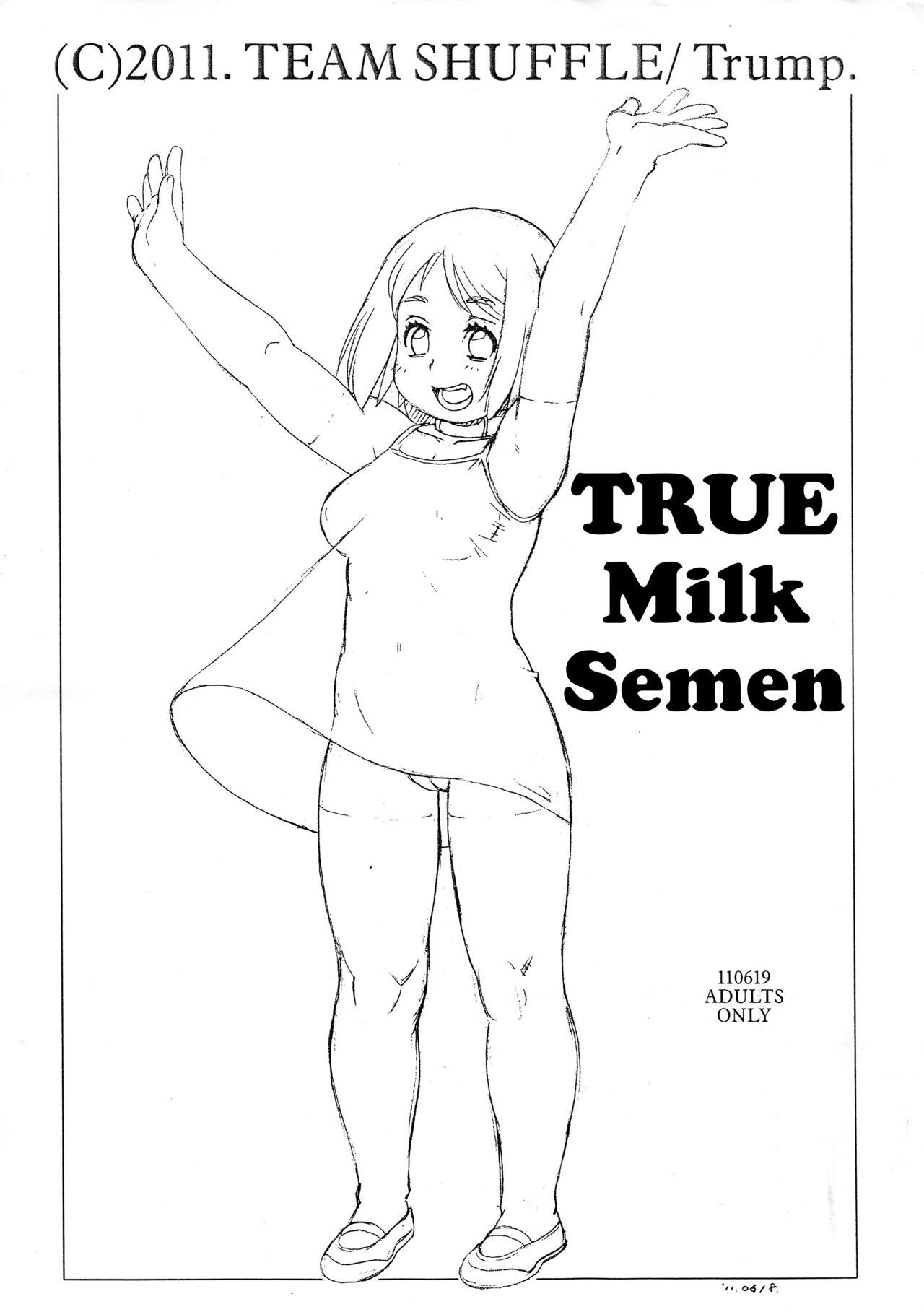 Gay Uncut Shin Milk Seiki - Original Teensnow - Page 1