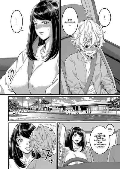 Anatano mama ni naritakute. Ch. 3 3