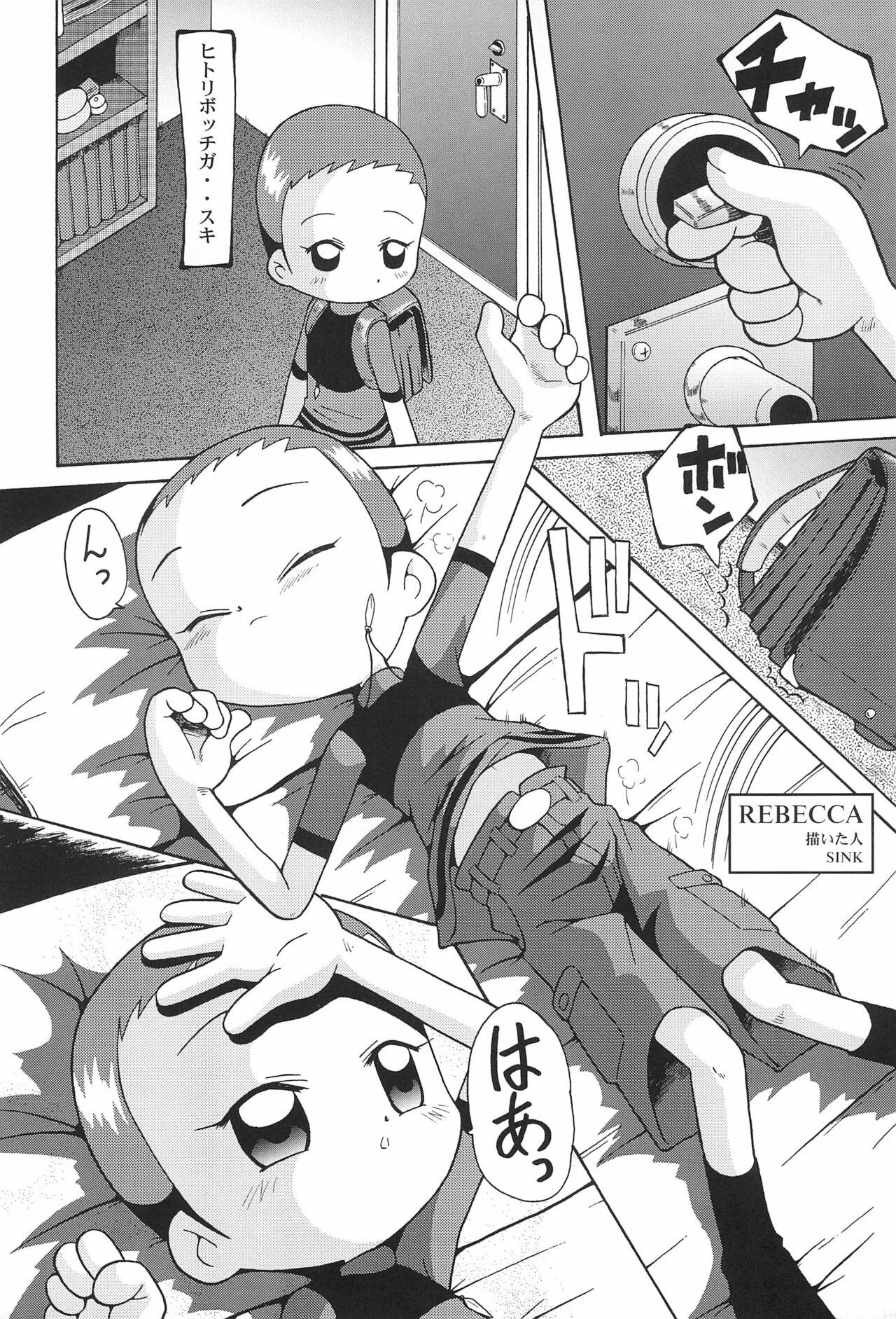 Couple Fucking Urabambi Vol. 11 - Rebecca - Ojamajo doremi | magical doremi Face Fuck - Page 6