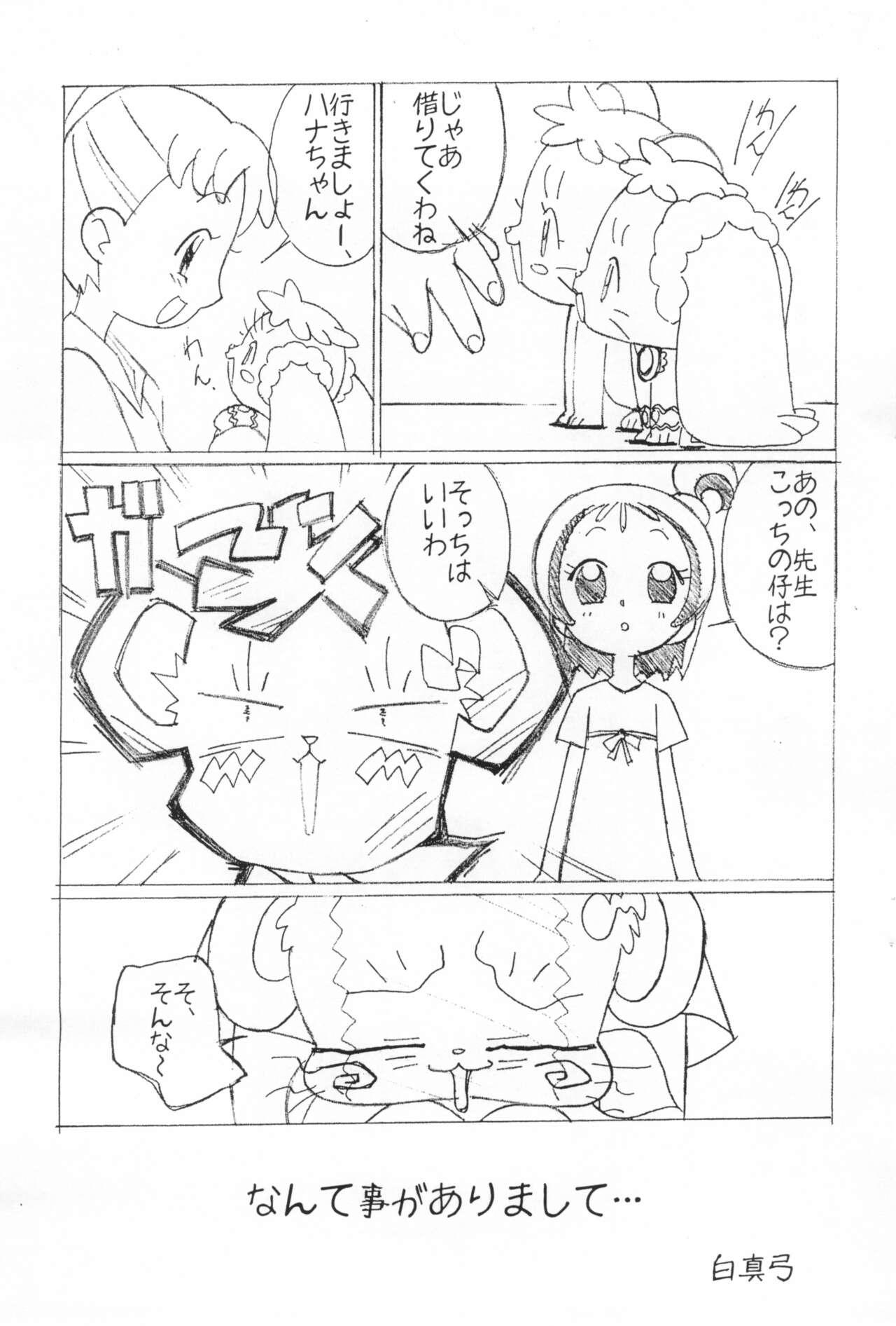 Cum On Ass Magejun Nagoya Shucchou-ban - Ojamajo doremi | magical doremi Ass Lick - Page 2