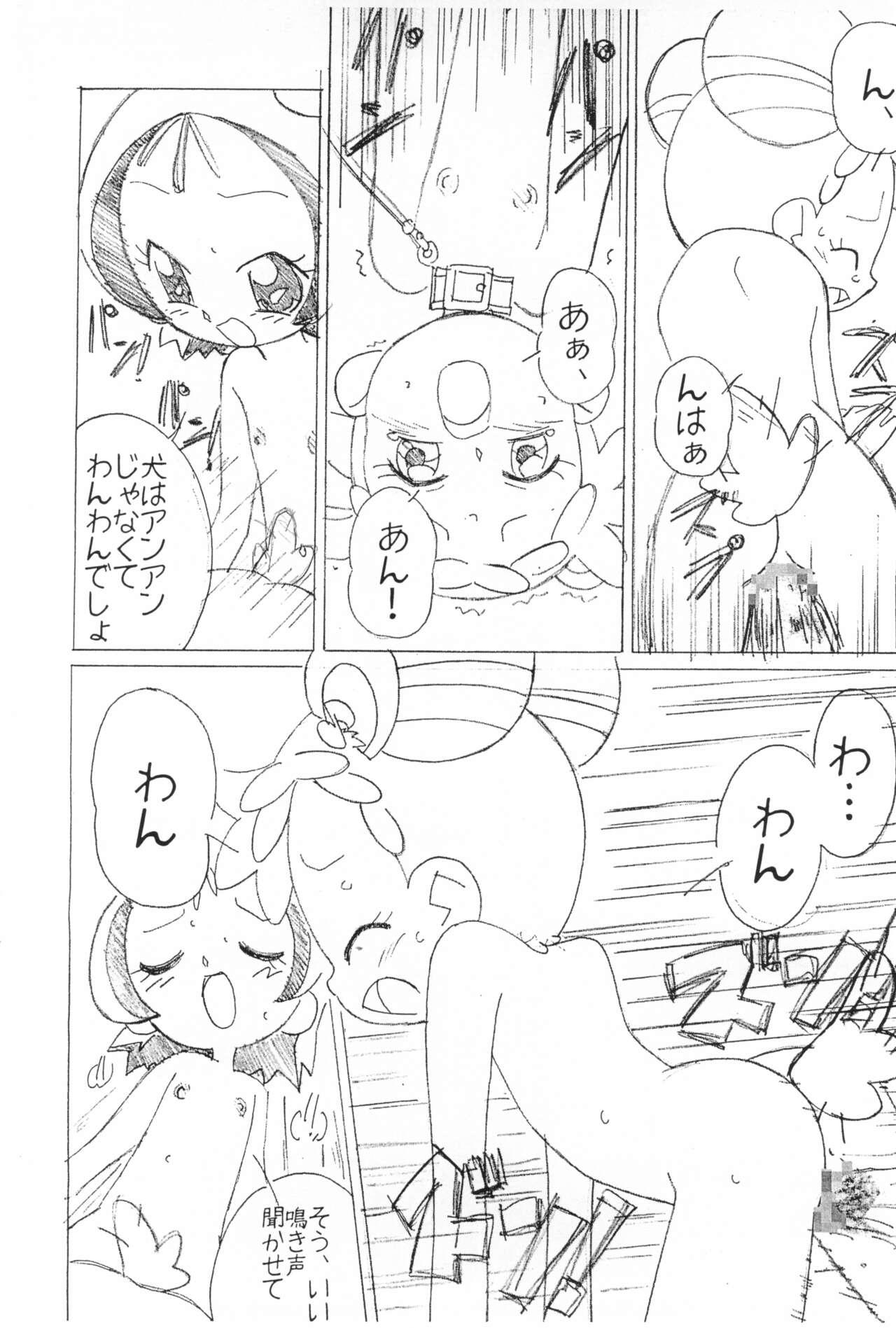 Buttfucking Magejun Nagoya Shucchou-ban - Ojamajo doremi | magical doremi Bwc - Page 7