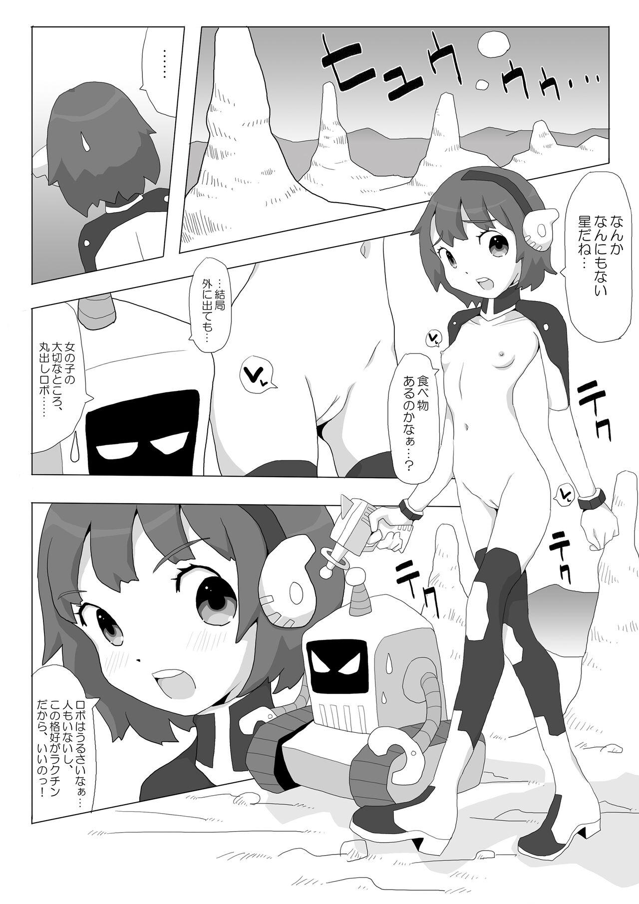 Love Space Girl ☆ Lisa Gay Youngmen - Page 4