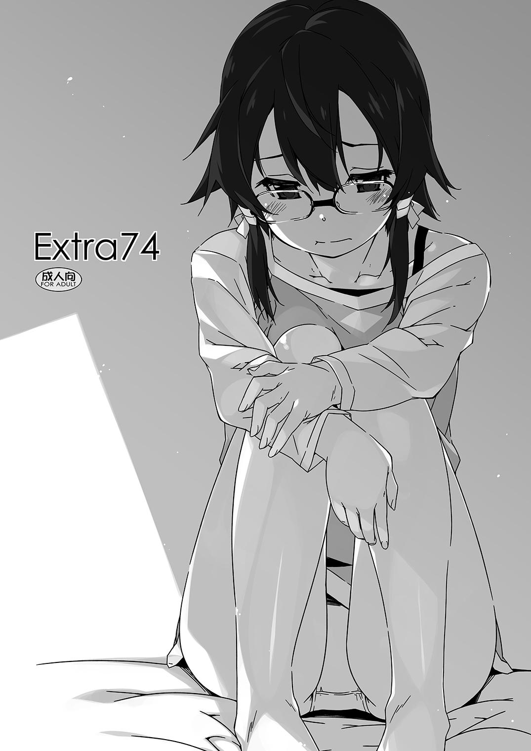 Extra 74 1