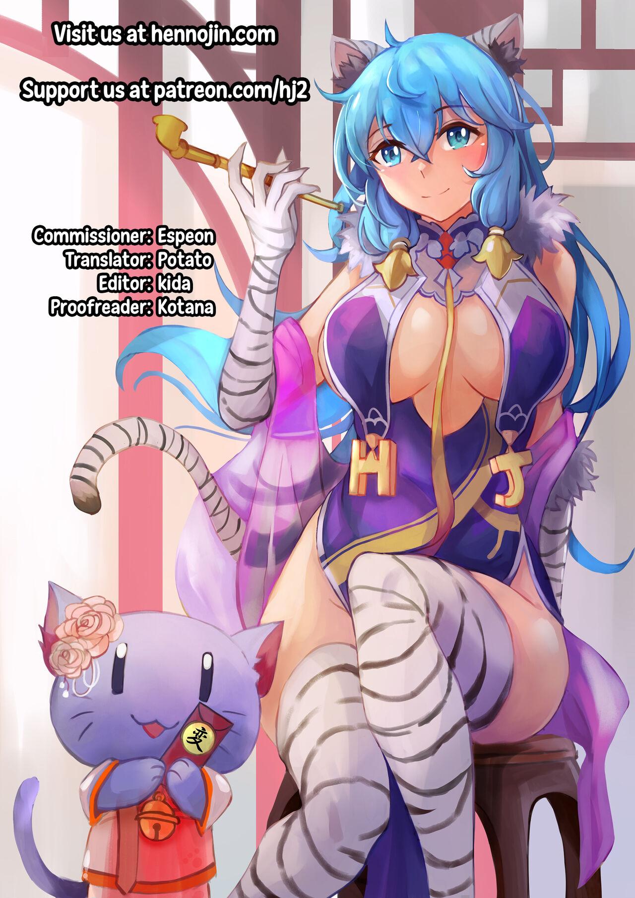 2D Comic Magazine Mesu Ochi! TS Ero Trap Dungeon Vol. 2 77