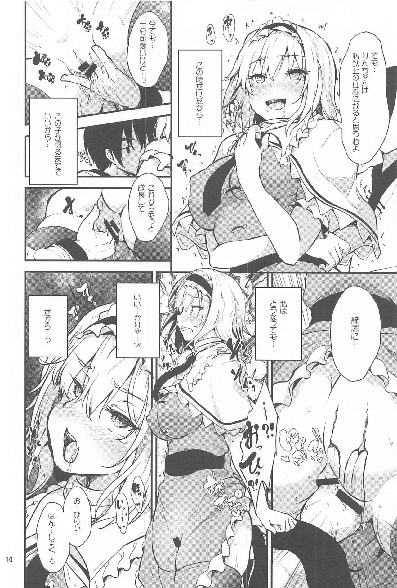 Fisting Ochiru Alice-san - Touhou project Step - Page 9