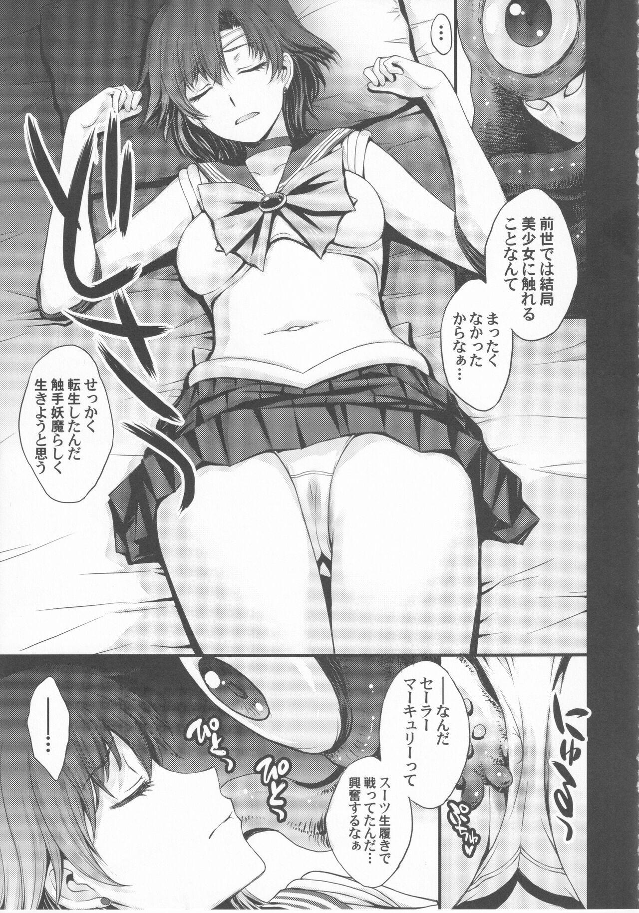 Rope Tensei Shitara Shokushu Youma datta Ken - Sailor moon | bishoujo senshi sailor moon Amatuer - Page 5