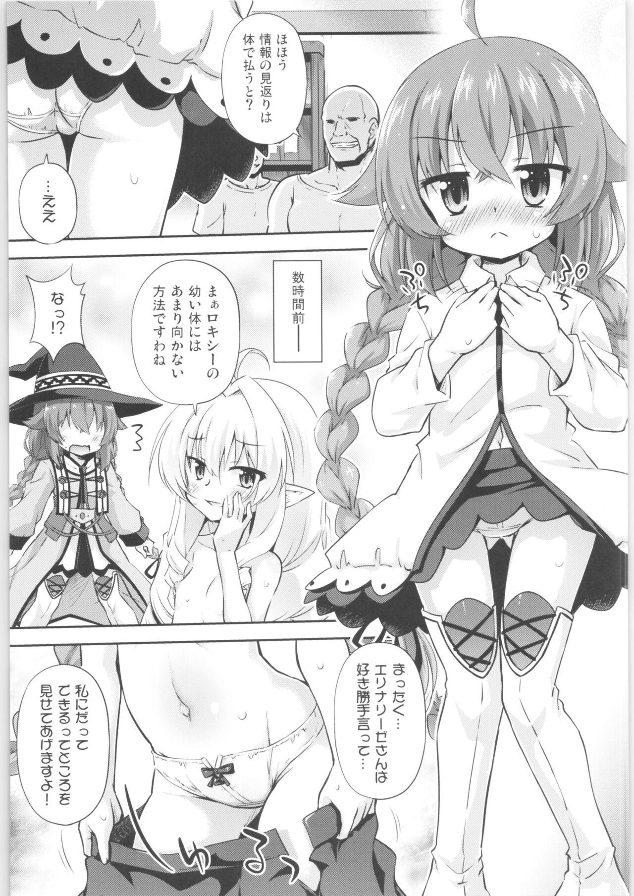 Gay Theresome The Information Fee is My Body! - Mushoku tensei Culote - Page 3