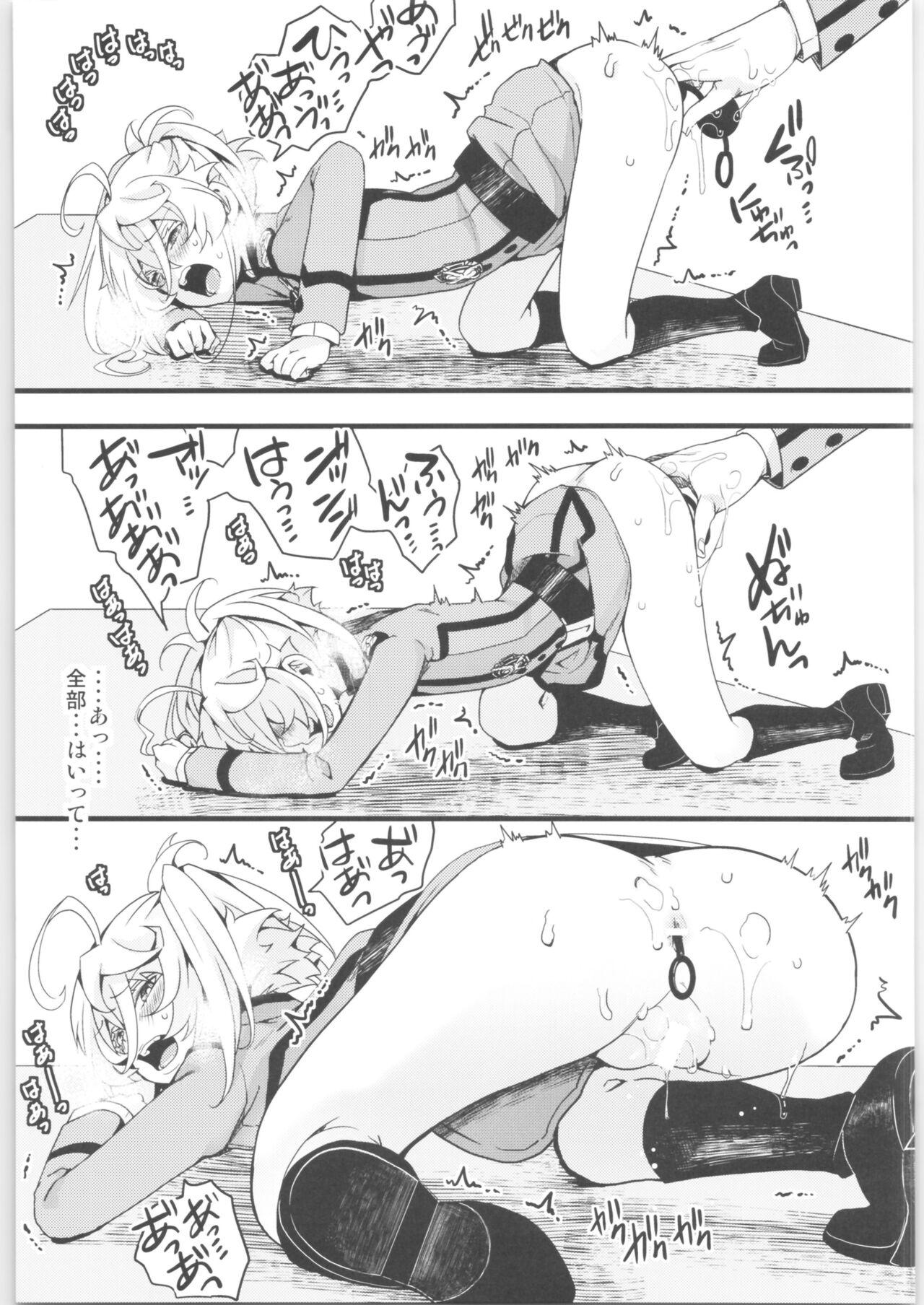 Rough Fuck [Goshujinsama no Omochabako (hal)] Tanya-chan no Tai-Koumon Kunren (Youjo Senki) - Youjo senki | saga of tanya the evil Playing - Page 10