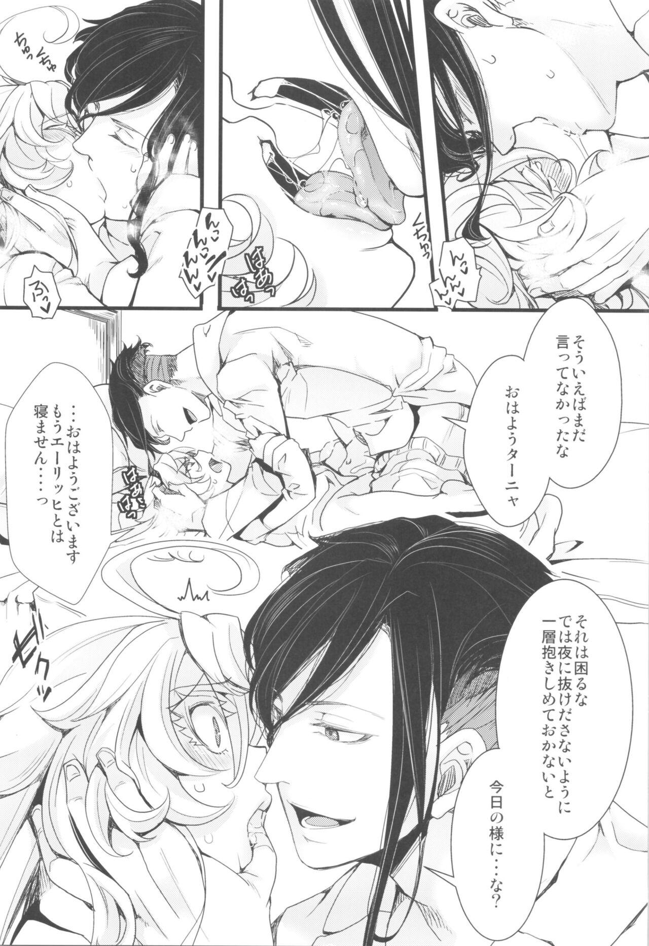 Gay Twinks [Goshujinsama no Omochabako (hal)] Tanya-chan no Tai-Koumon Kunren (Youjo Senki) - Youjo senki | saga of tanya the evil Amateur Sex - Page 65