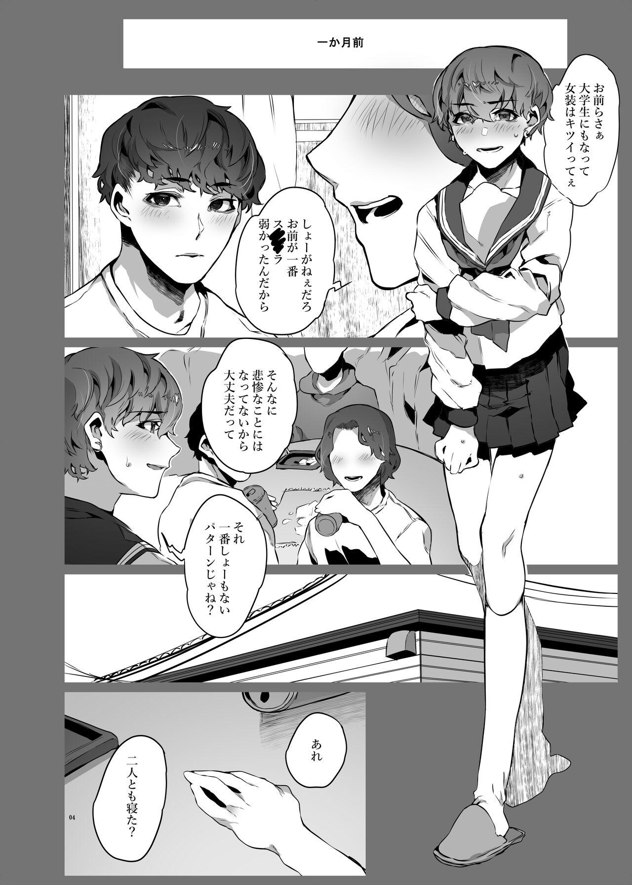 Gemendo ワンルームでセーラー服に着替えたら - Original Gemendo - Page 5