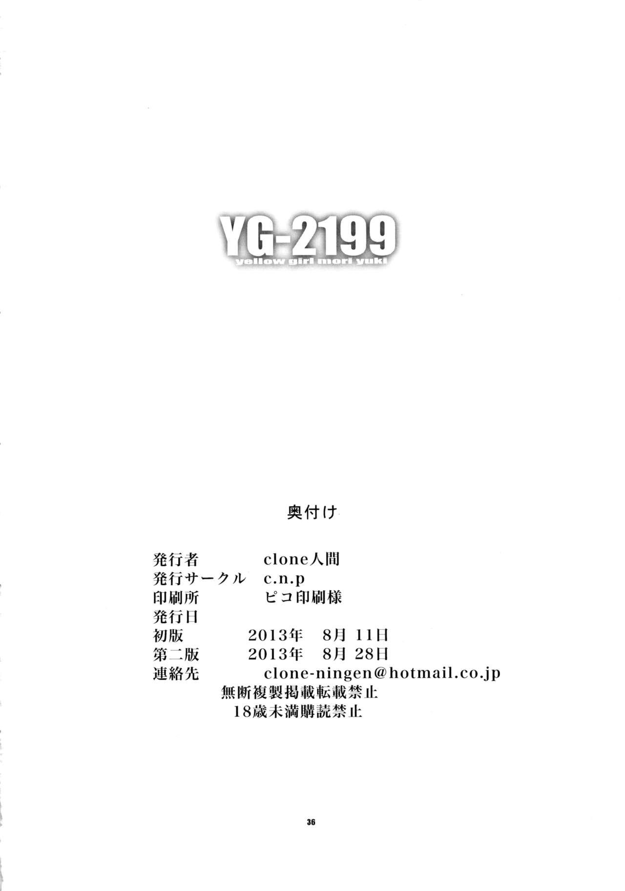 YG-2199 34