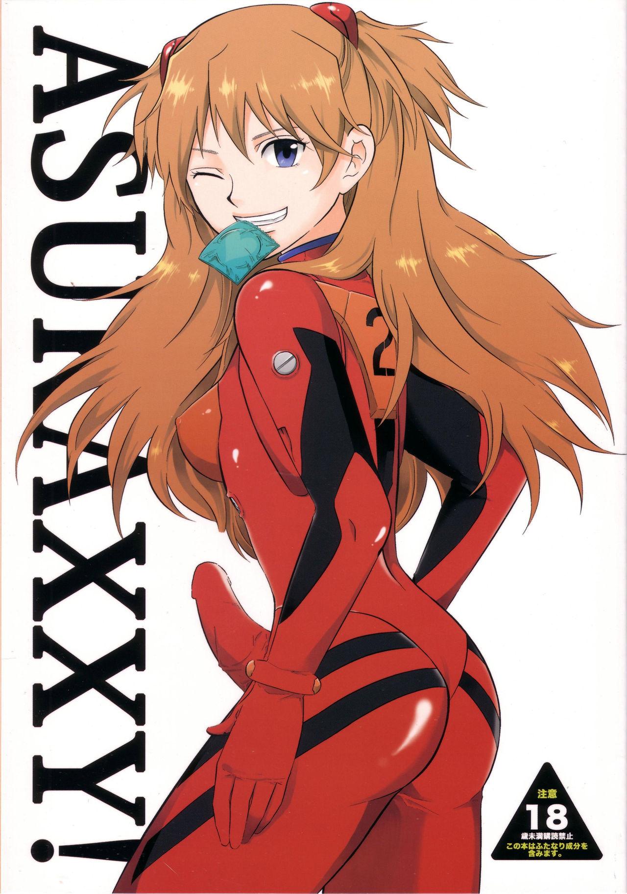 Time ASUKAXXY! - Neon genesis evangelion Tall - Picture 1