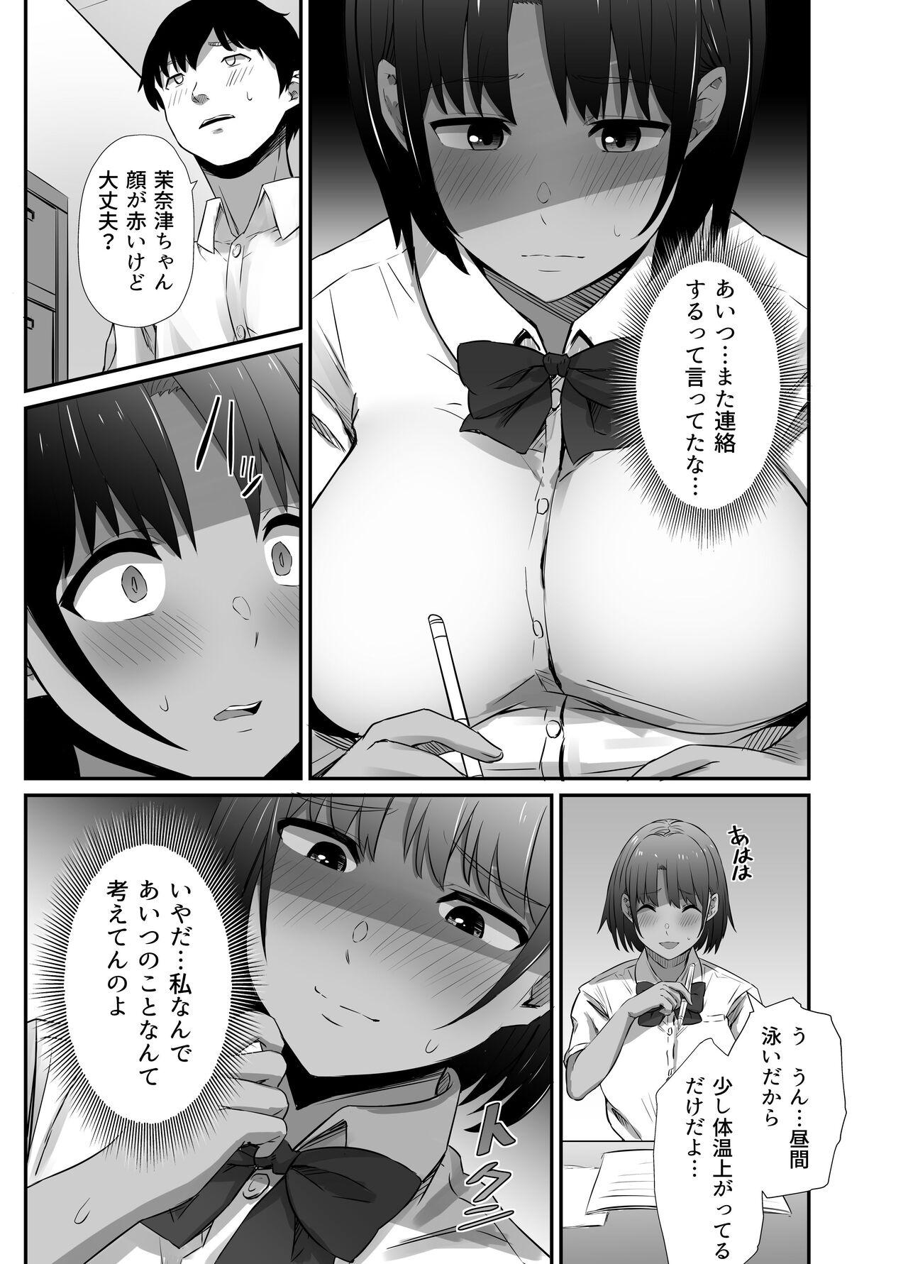 One Manatsu no Chigiri 2 ~ Tawamure ni Yogosareta Mizugi no Shita no Seiso Hada - Original Analfuck - Page 5