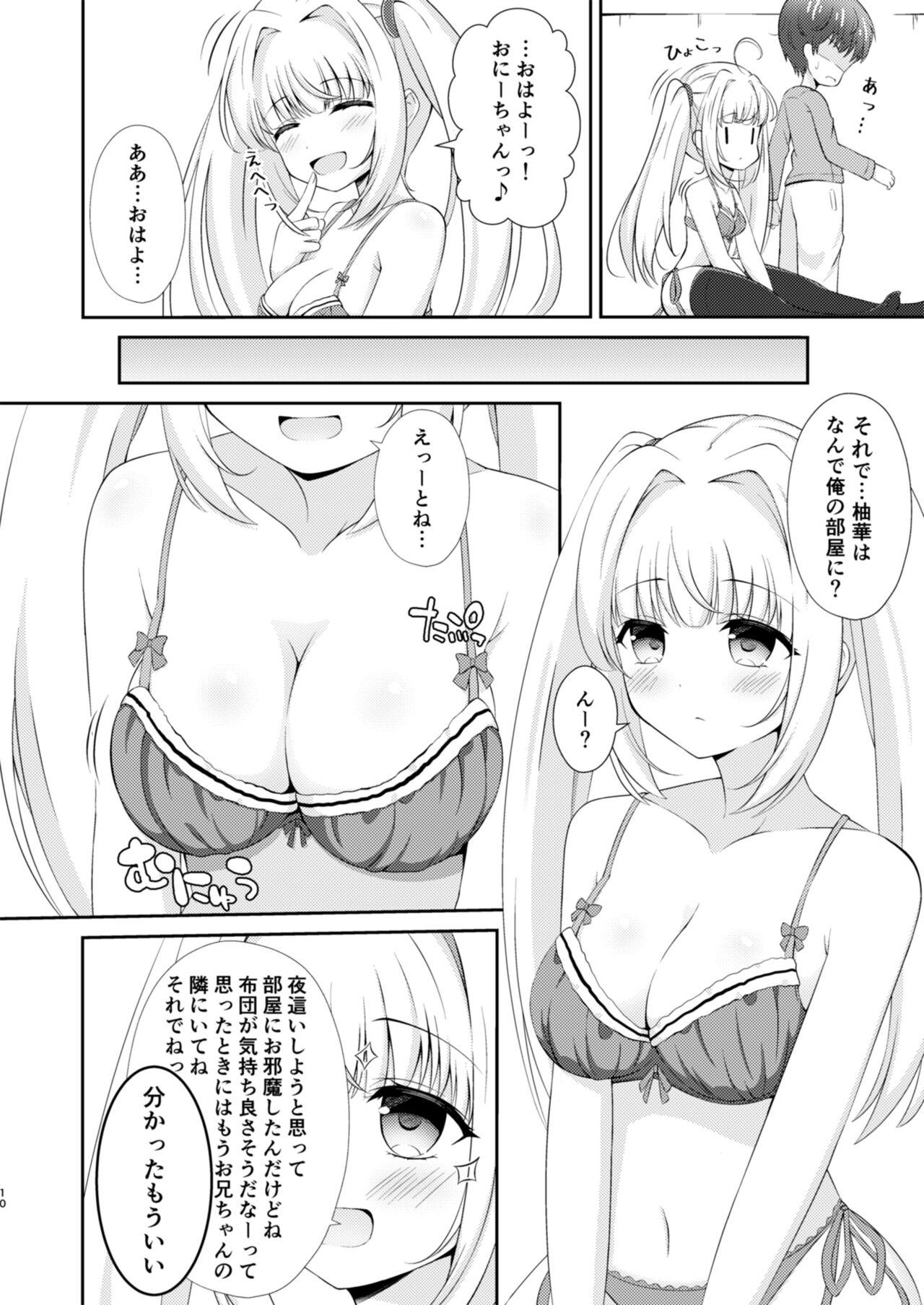 Bhabi [Little Note (Suzunashi Rei)] Onii-chan dake no Ecchi na Imouto-chan!! [Digital] - Original Big Cocks - Page 10