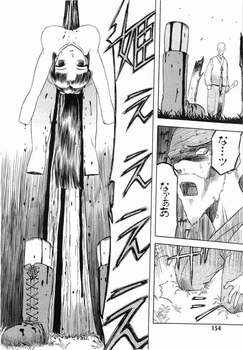 Does anyone know the source of these manga? R18-G 9
