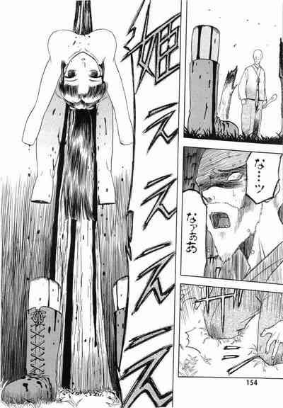 Does anyone know the source of these manga? R18-G 10