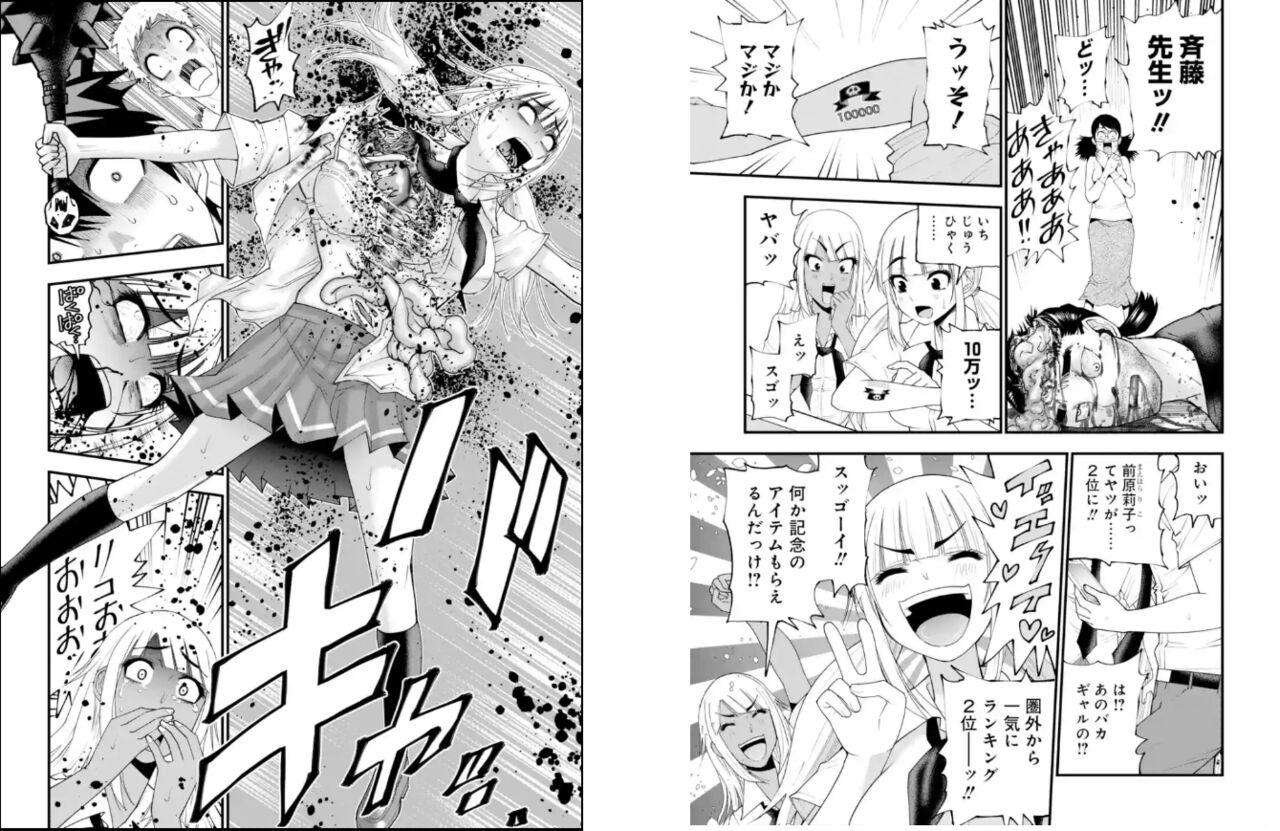 Does anyone know the source of these manga? R18-G 13