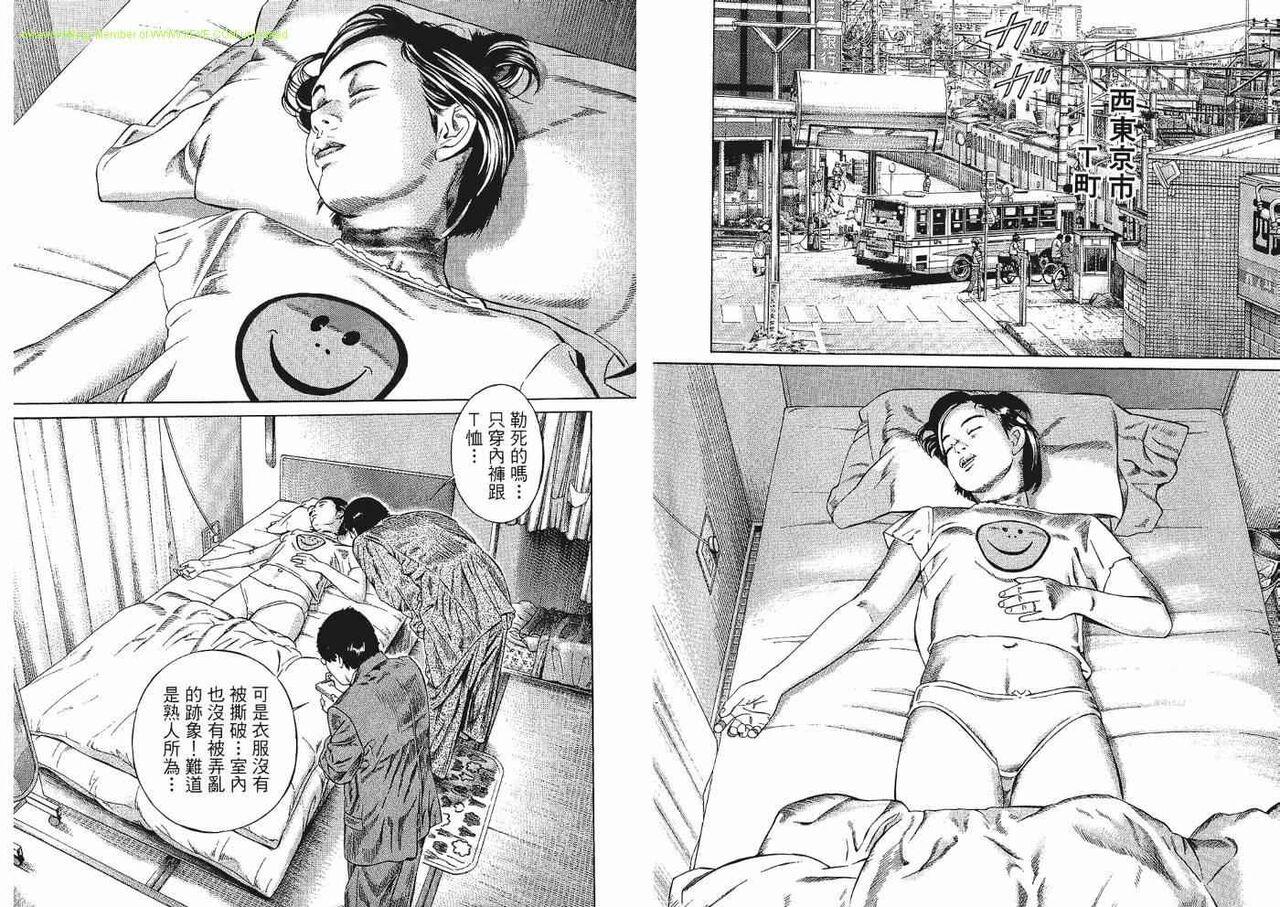 Does anyone know the source of these manga? R18-G 17