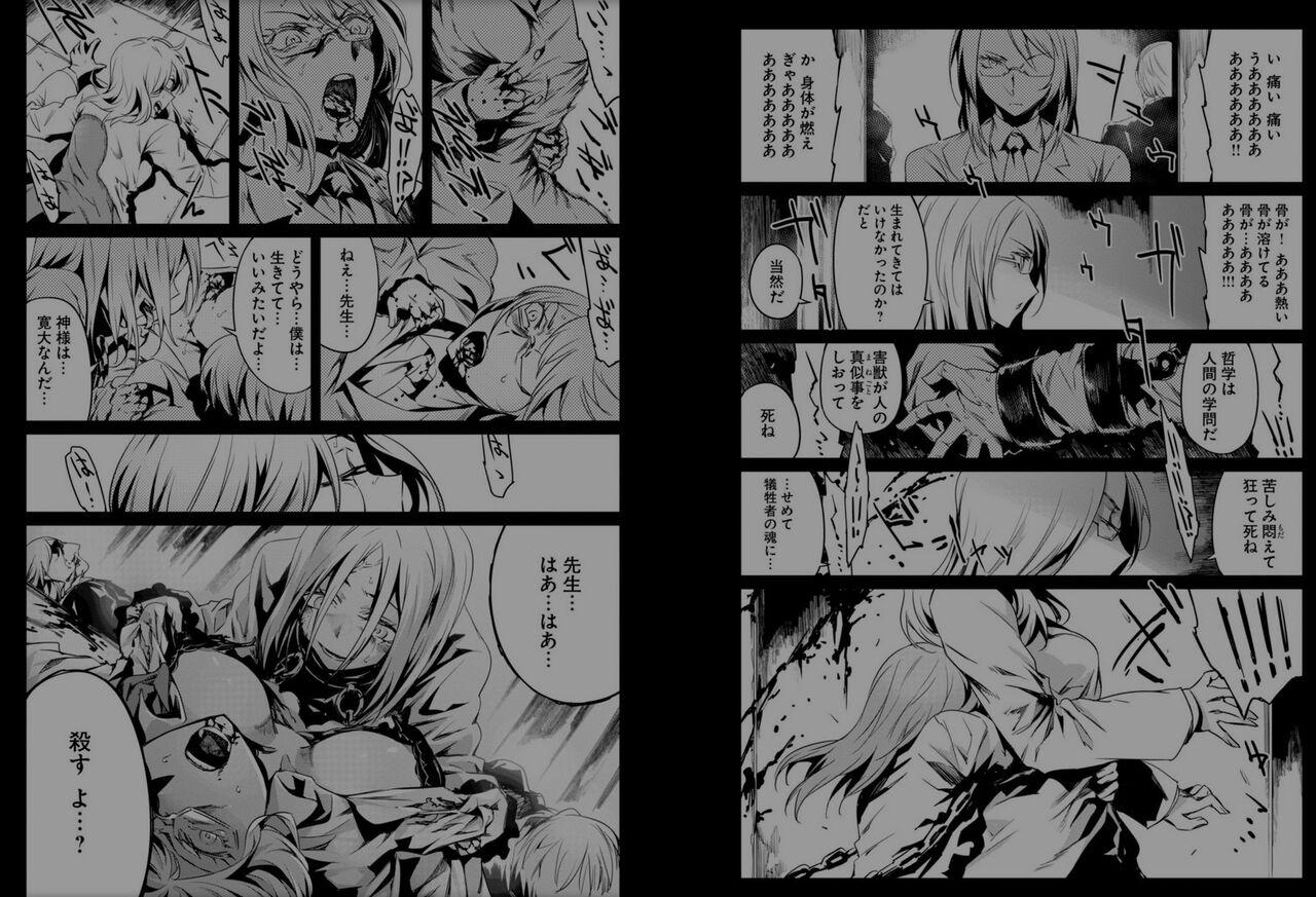 Does anyone know the source of these manga? R18-G 18